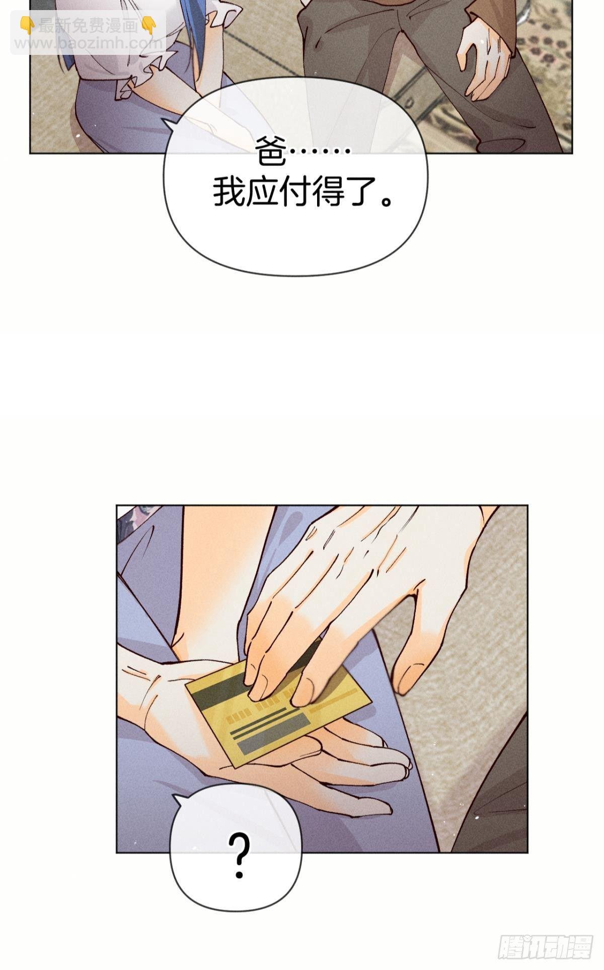 71 友情改造成功！