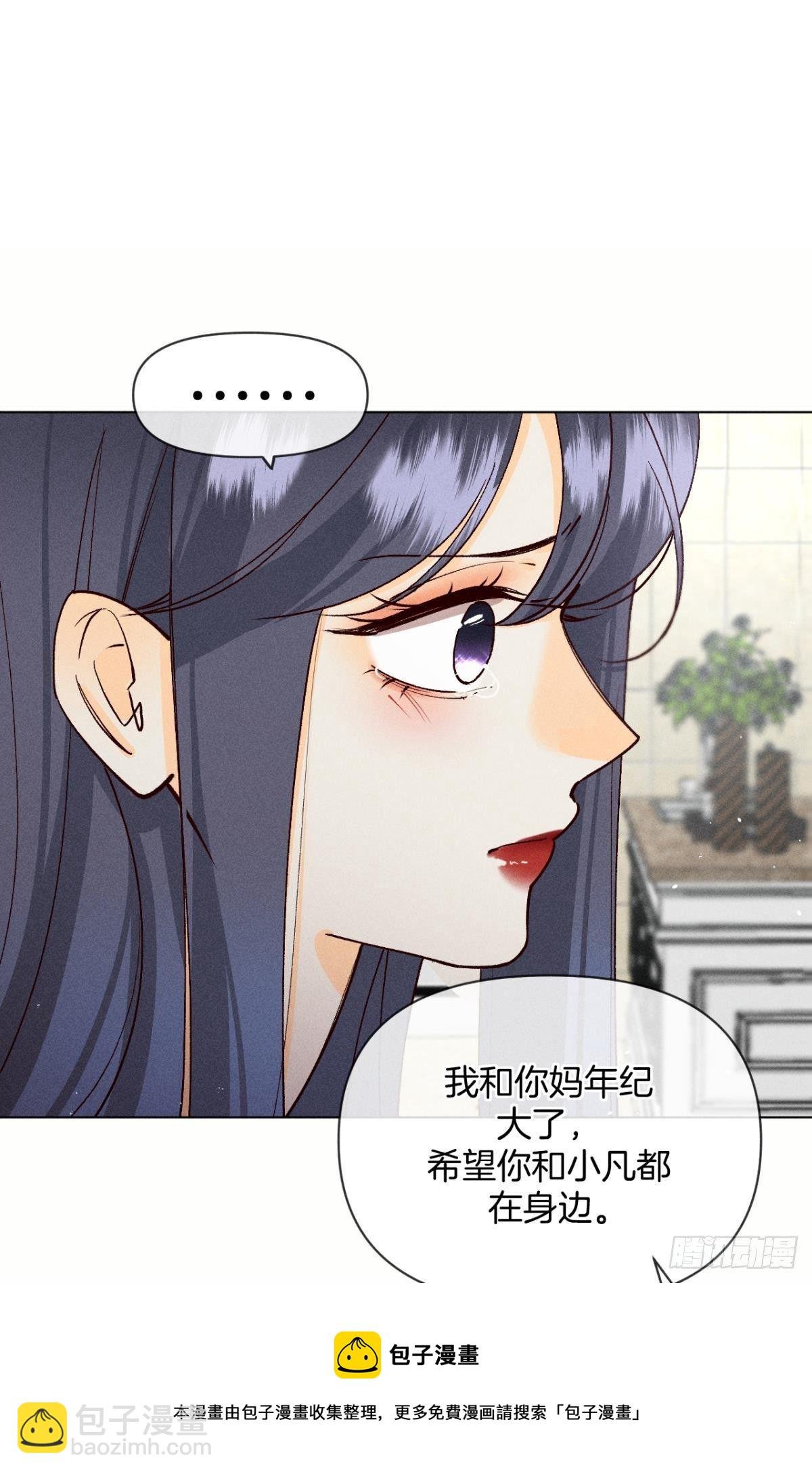 71 友情改造成功！