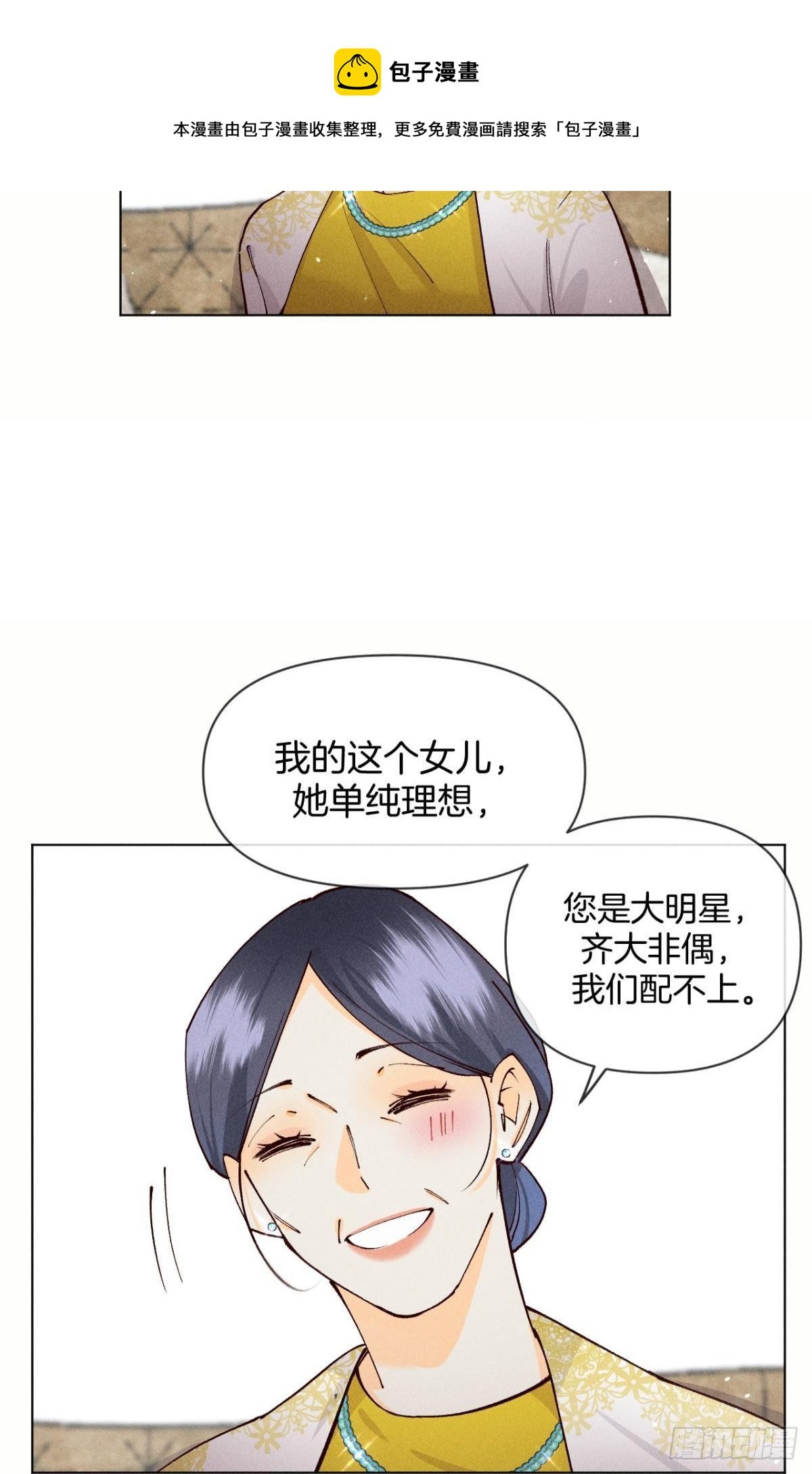 71 友情改造成功！
