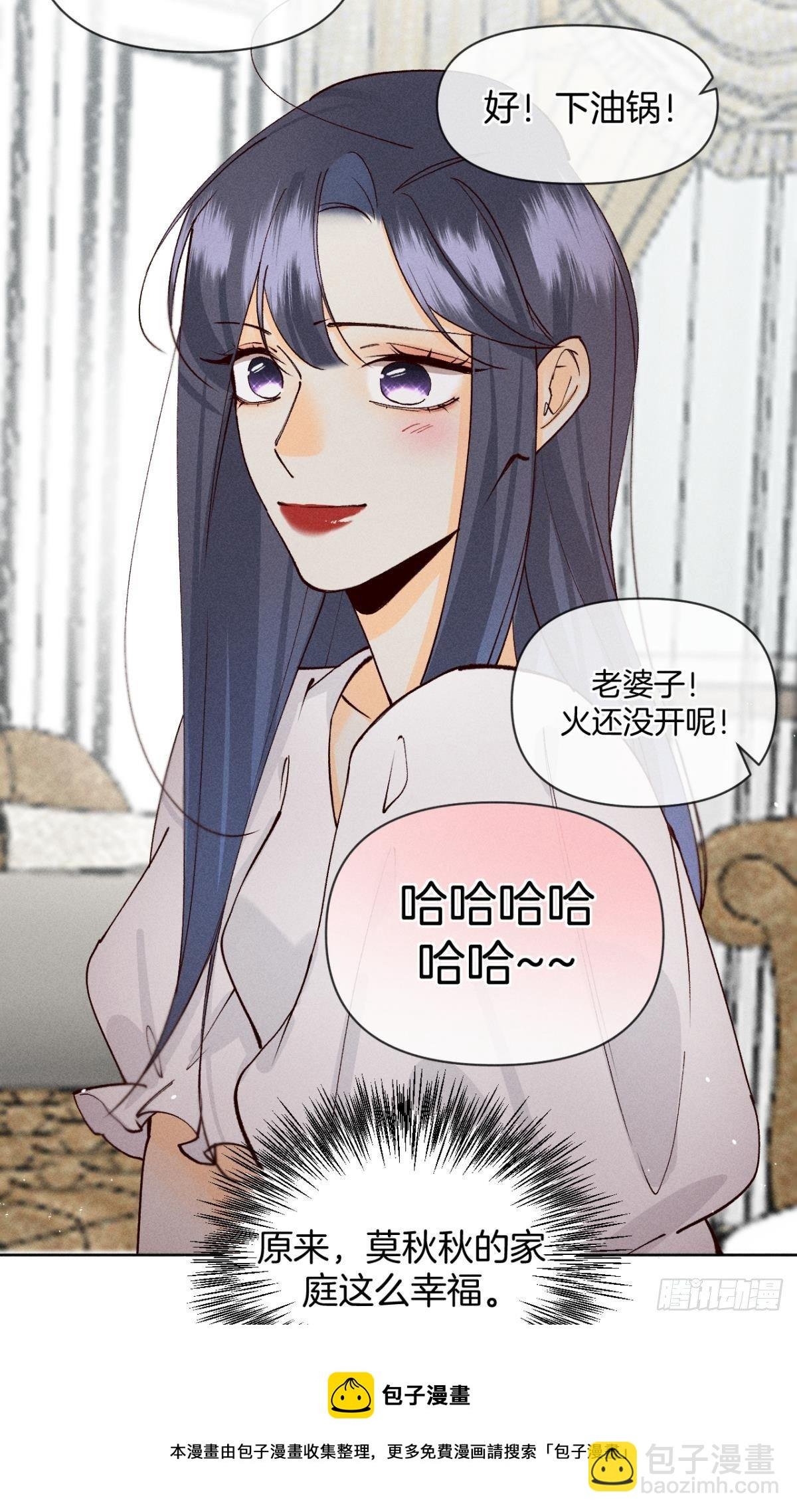 71 友情改造成功！