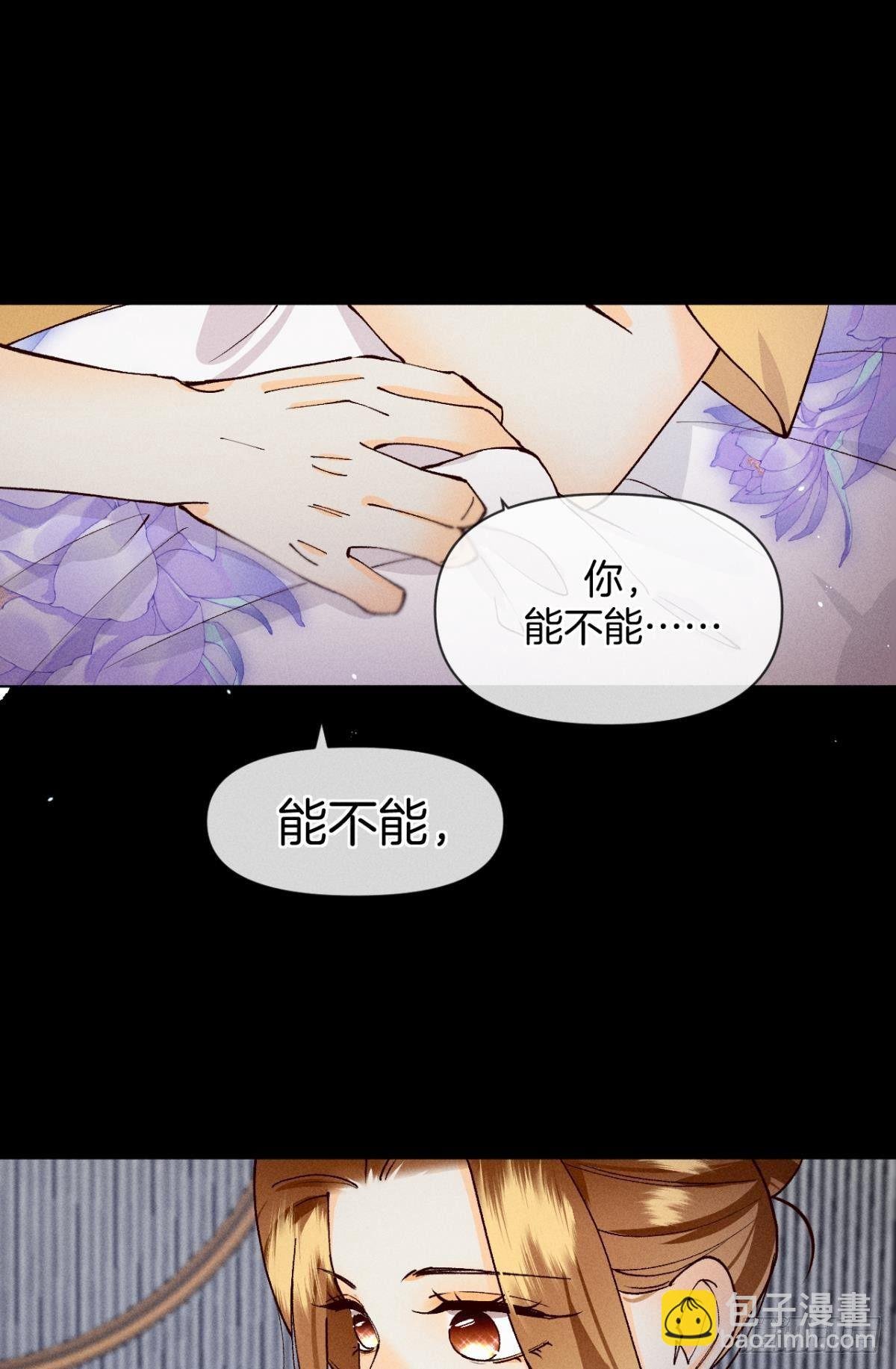 71 友情改造成功！