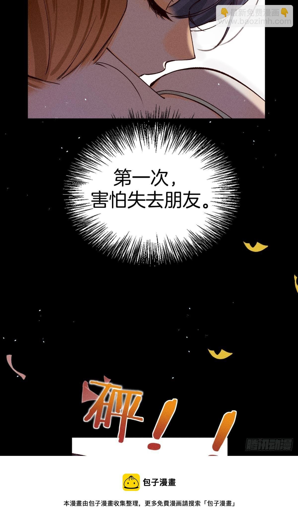 71 友情改造成功！