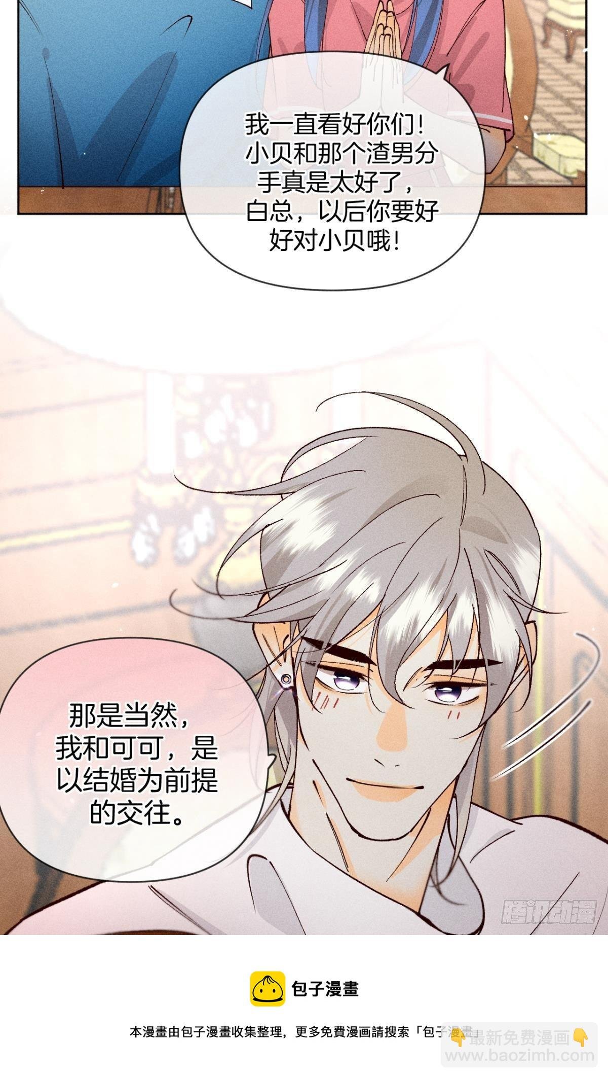 72 长安，我们回家吧