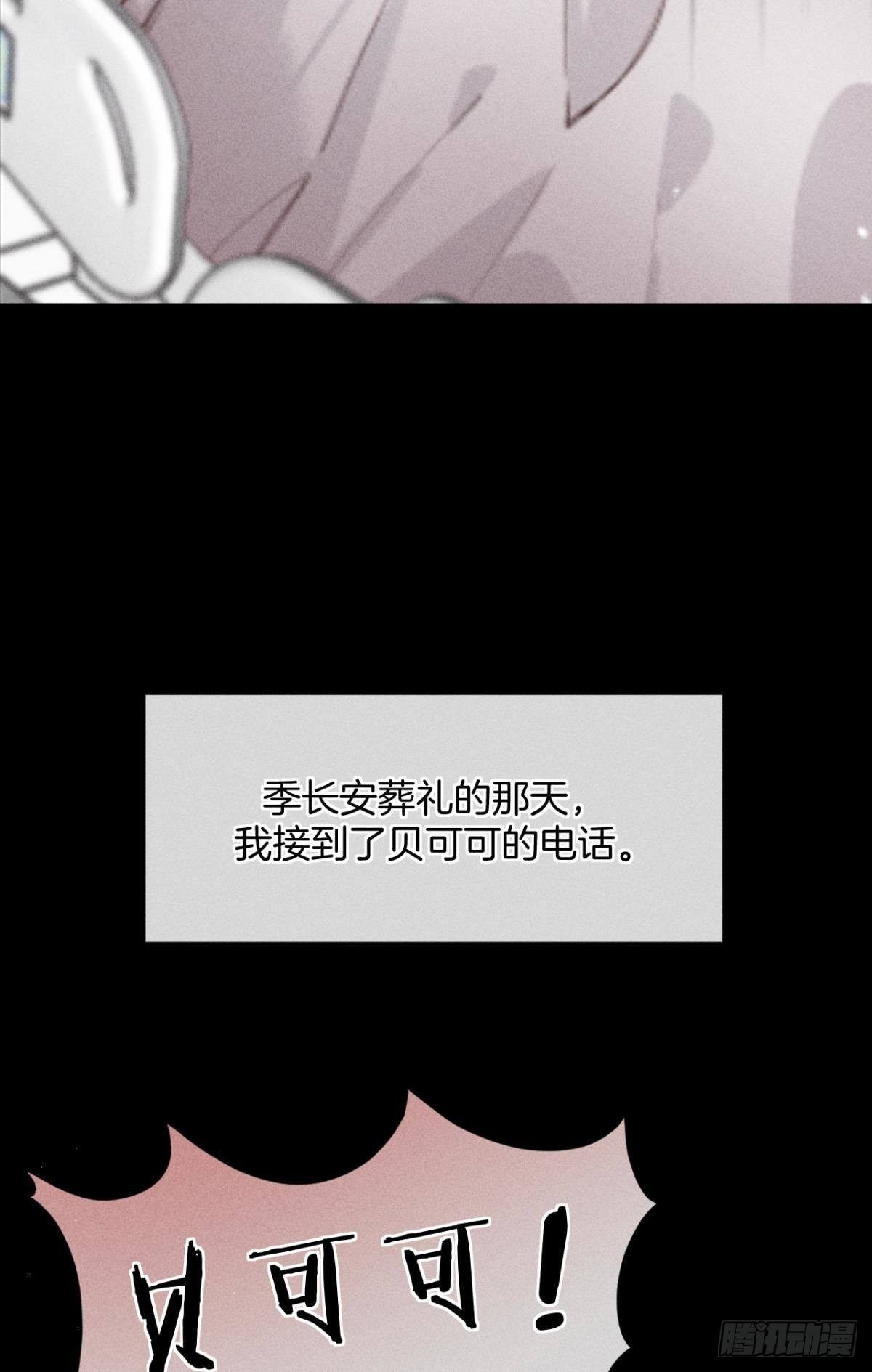 72 长安，我们回家吧