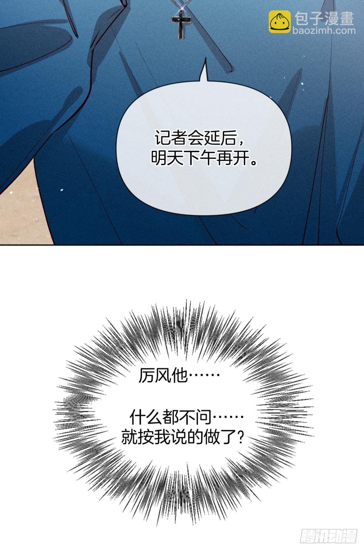 73 这一世，改命！