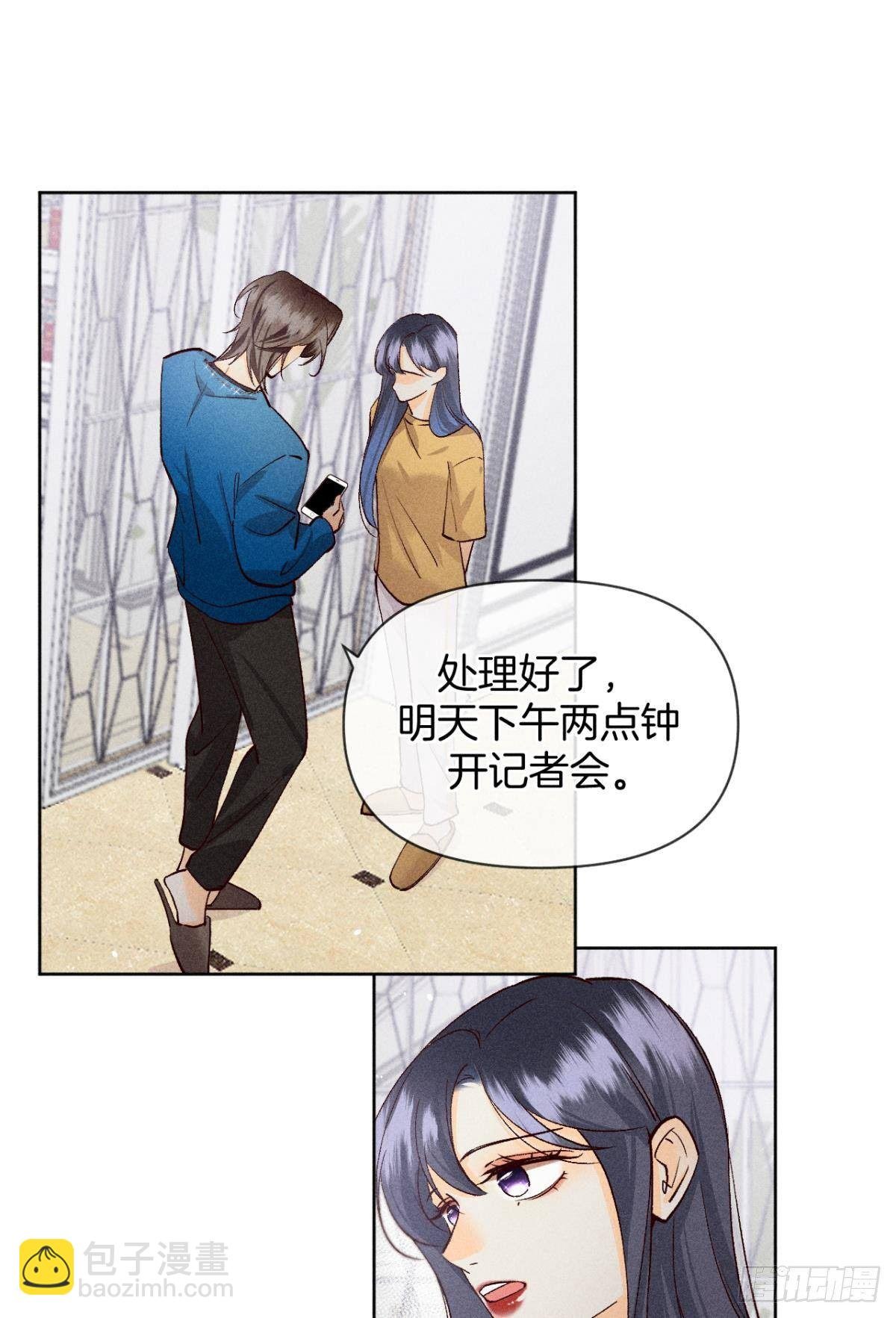 73 这一世，改命！