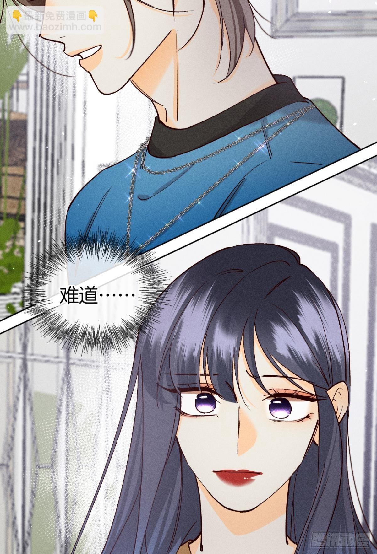 73 这一世，改命！