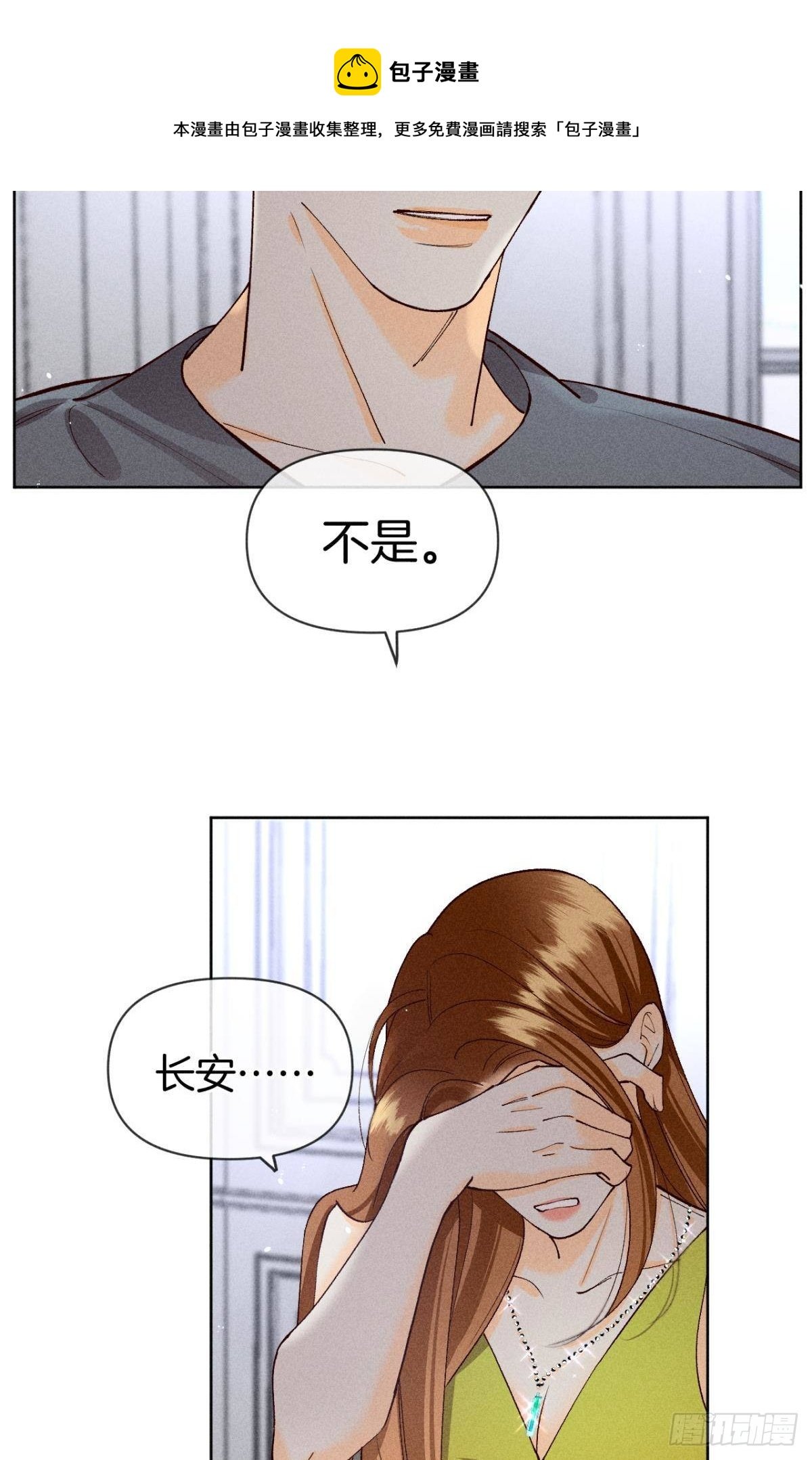 神助攻的支持
