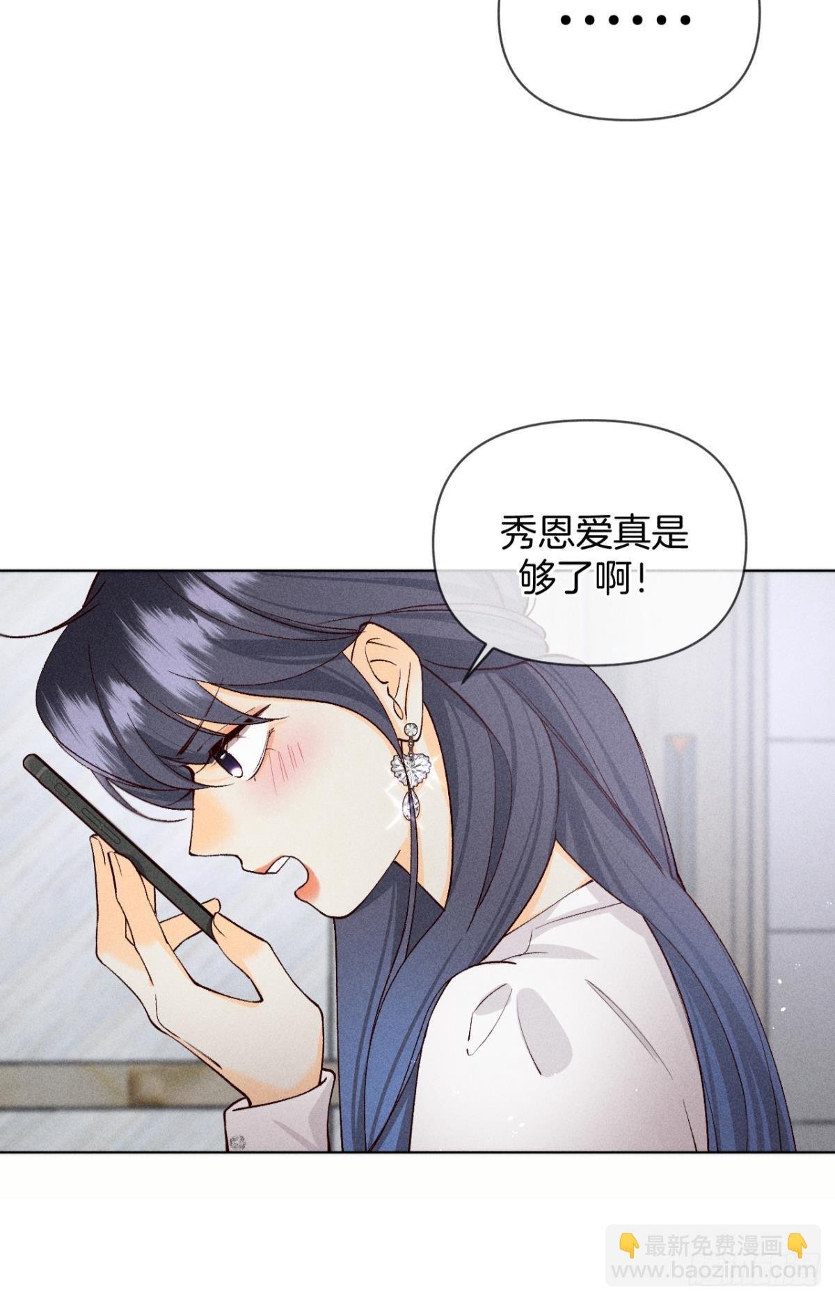 爱你到生命的尽头