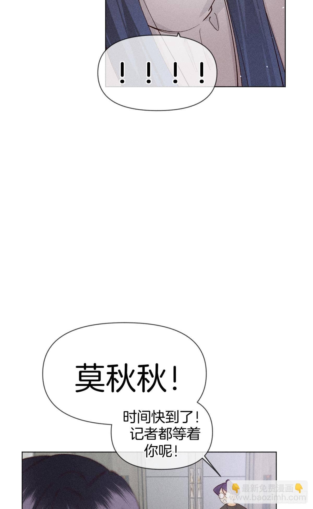 爱你到生命的尽头