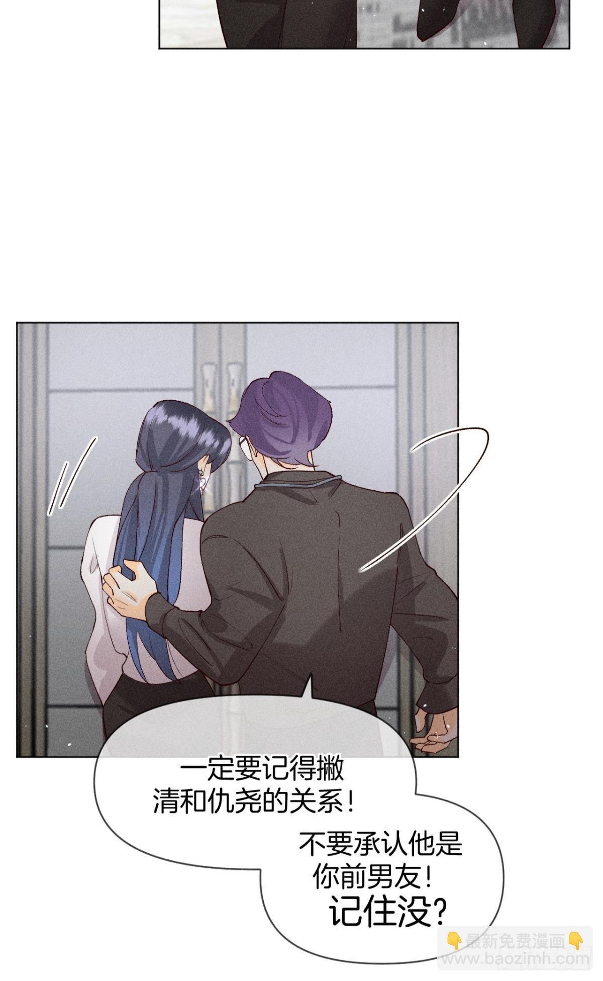爱你到生命的尽头