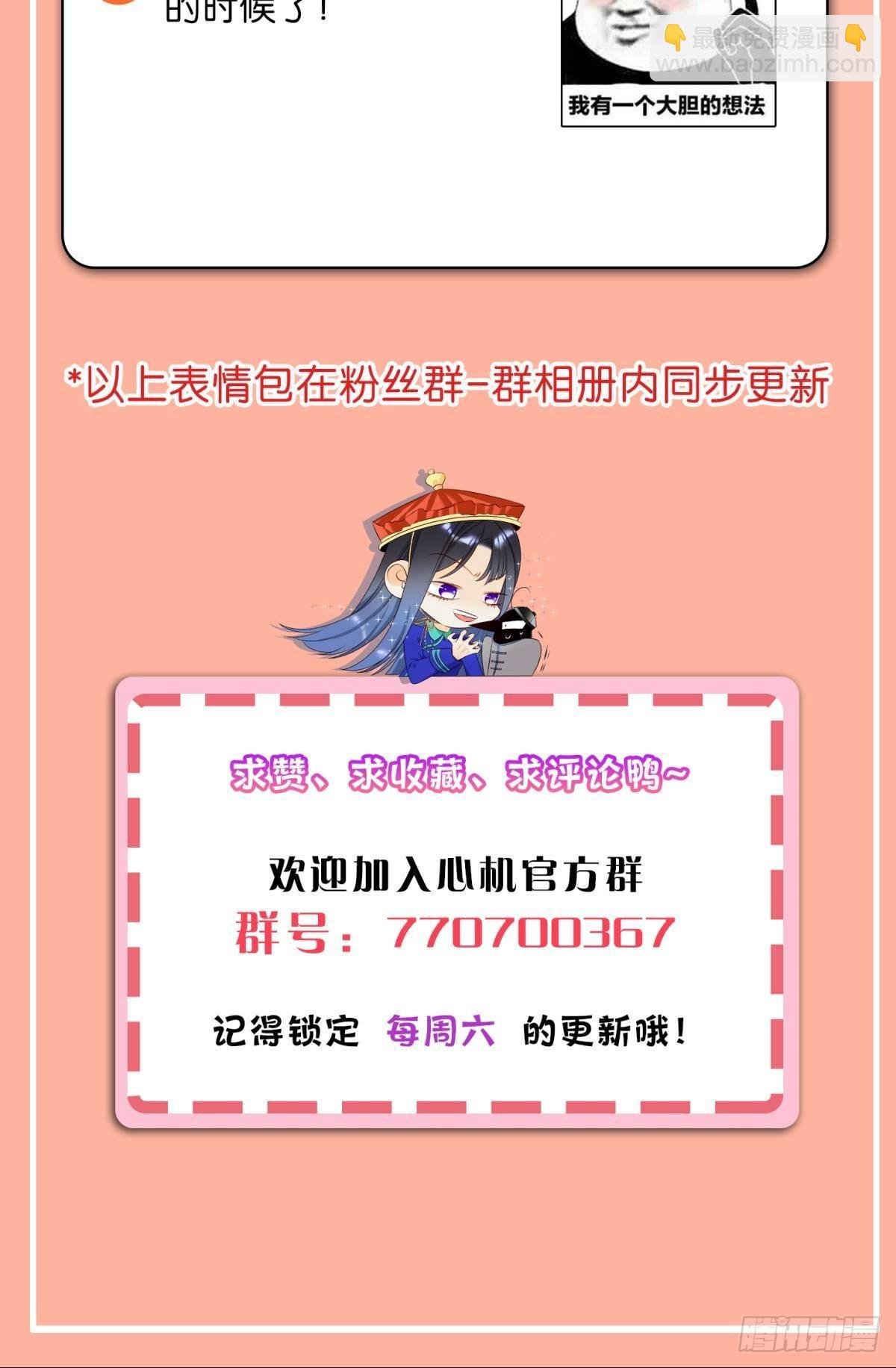 爱你到生命的尽头