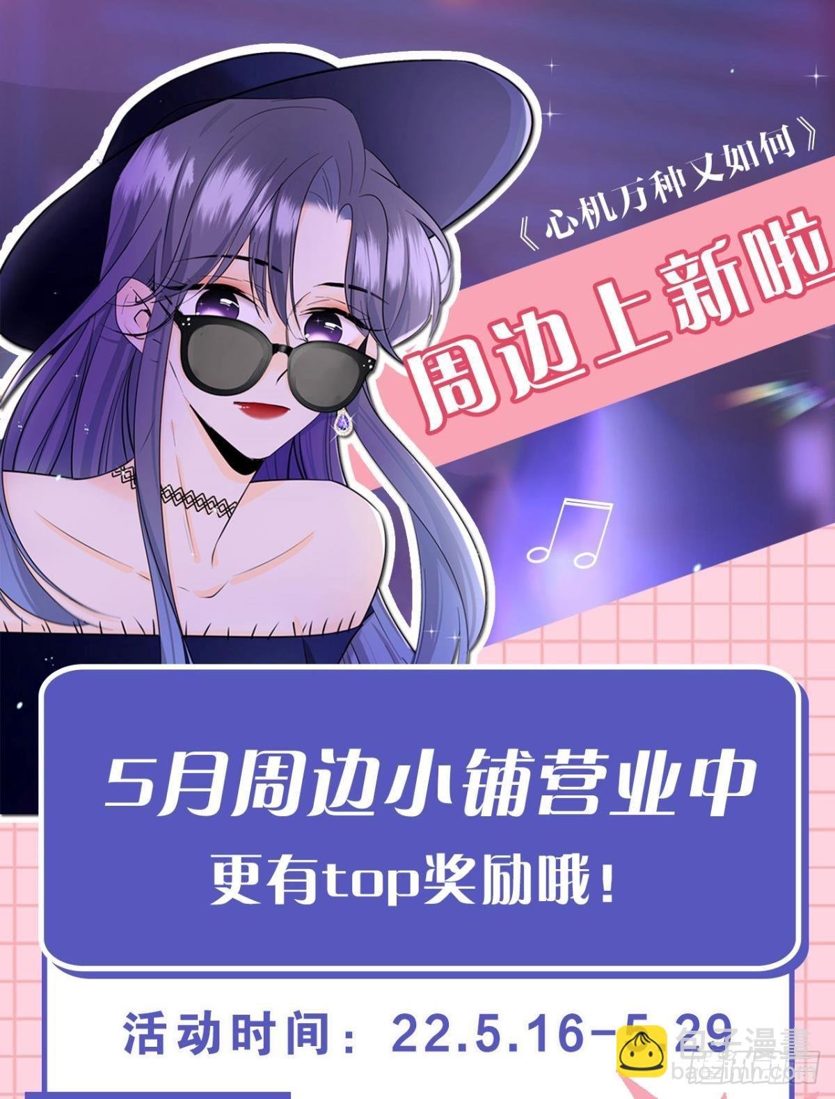爱你到生命的尽头