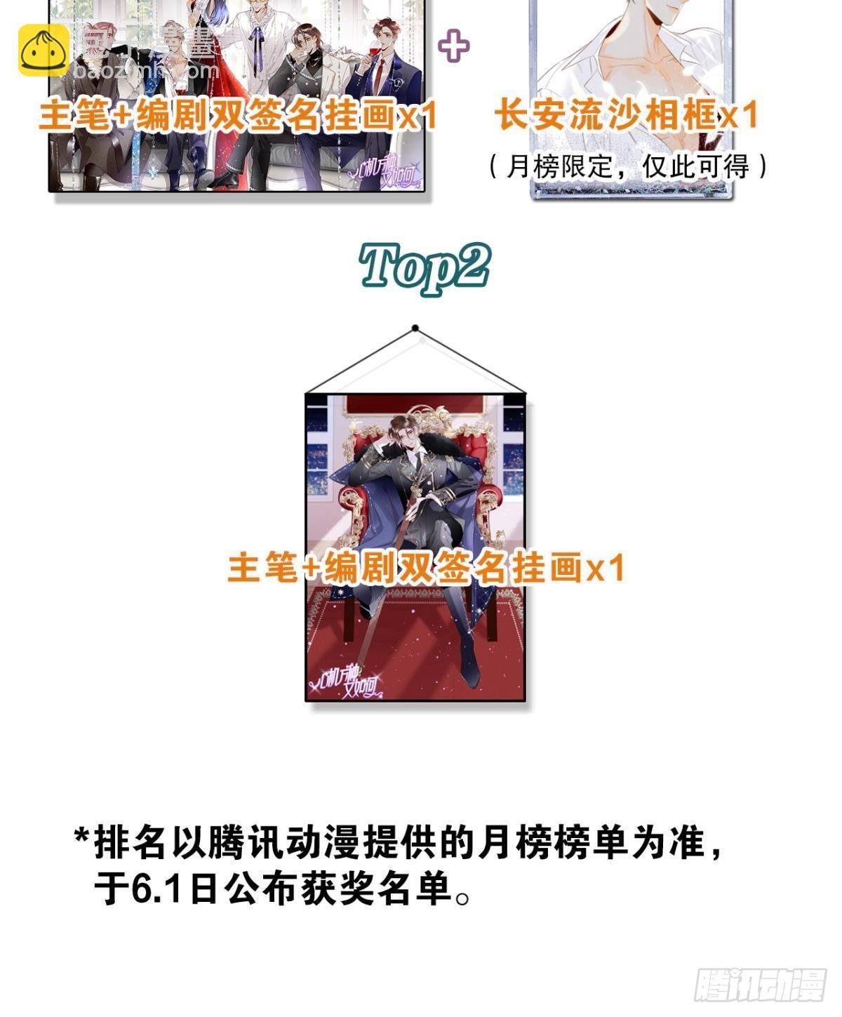爱你到生命的尽头