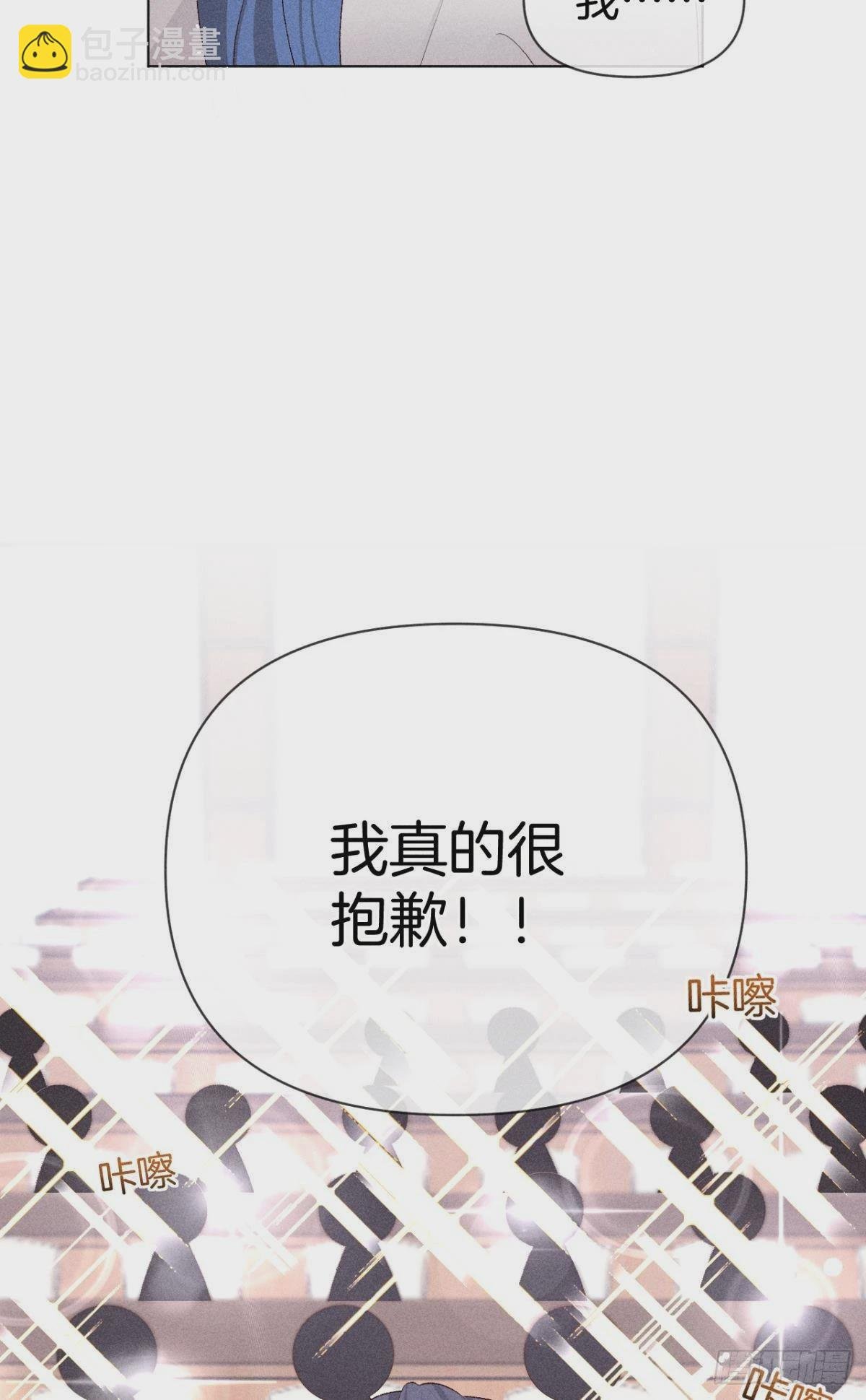 翻转局势