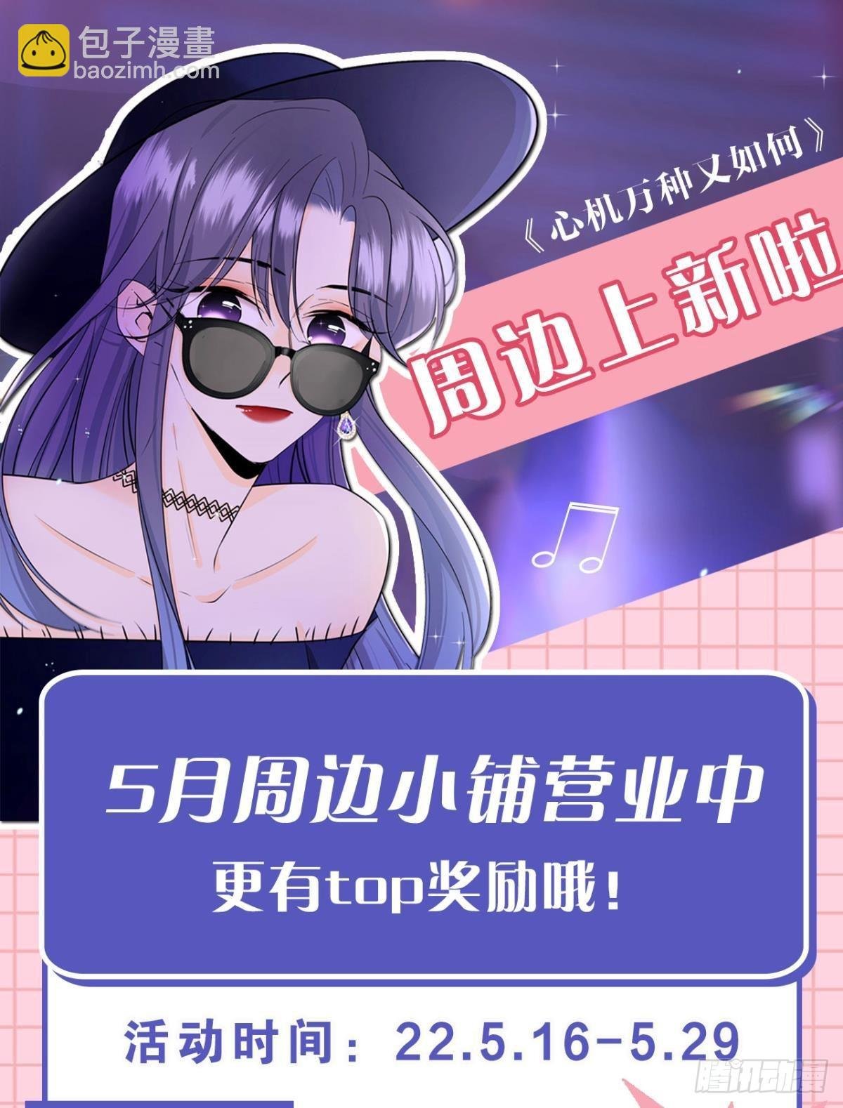 翻转局势