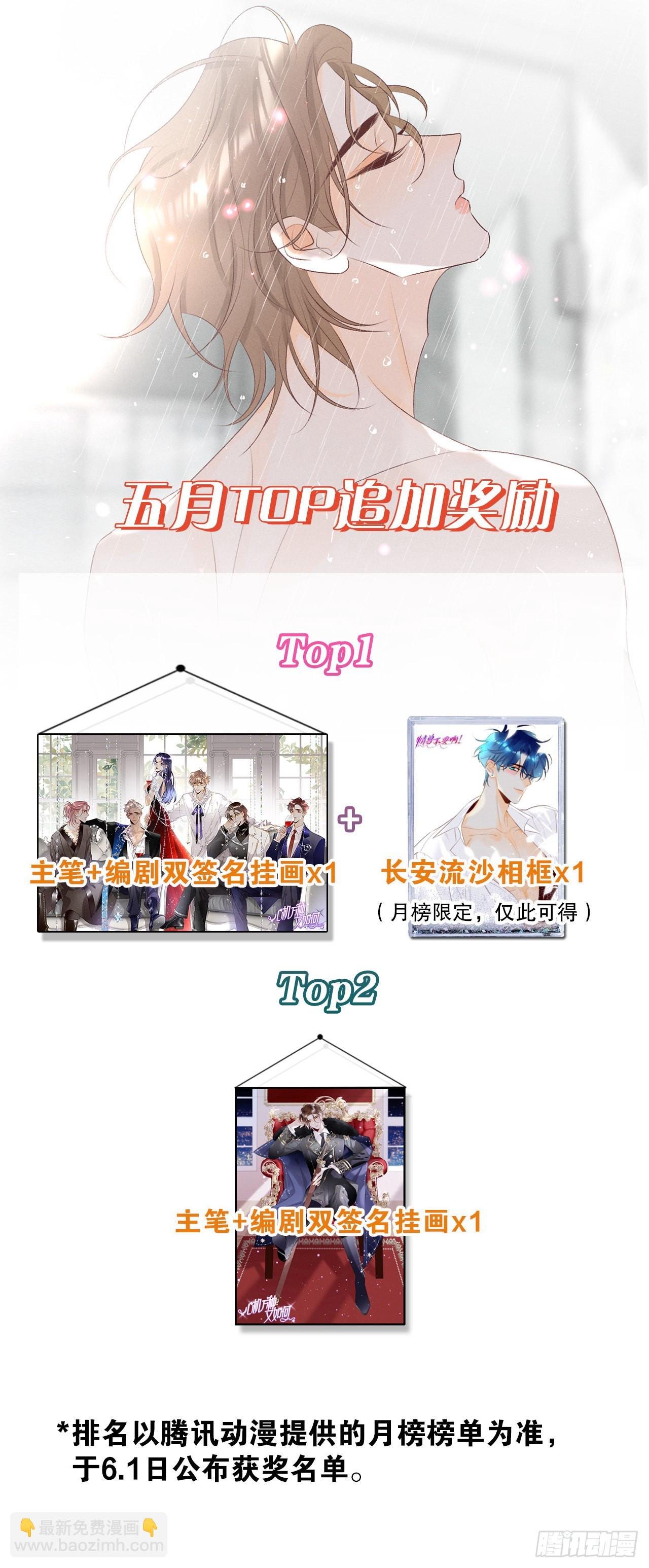 翻转局势