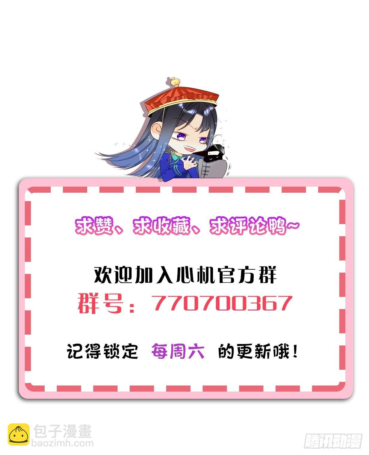 翻转局势