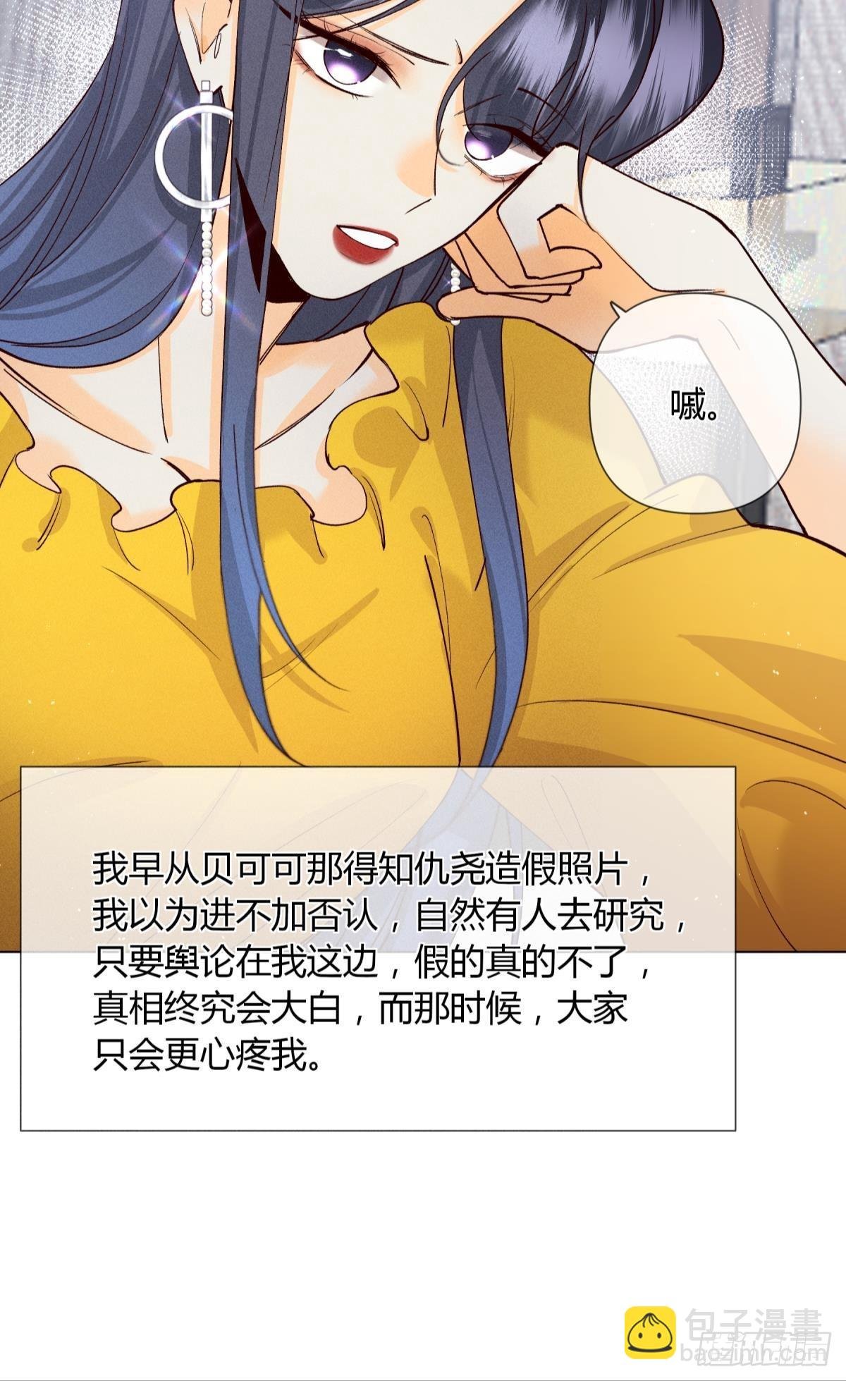 分手的理由