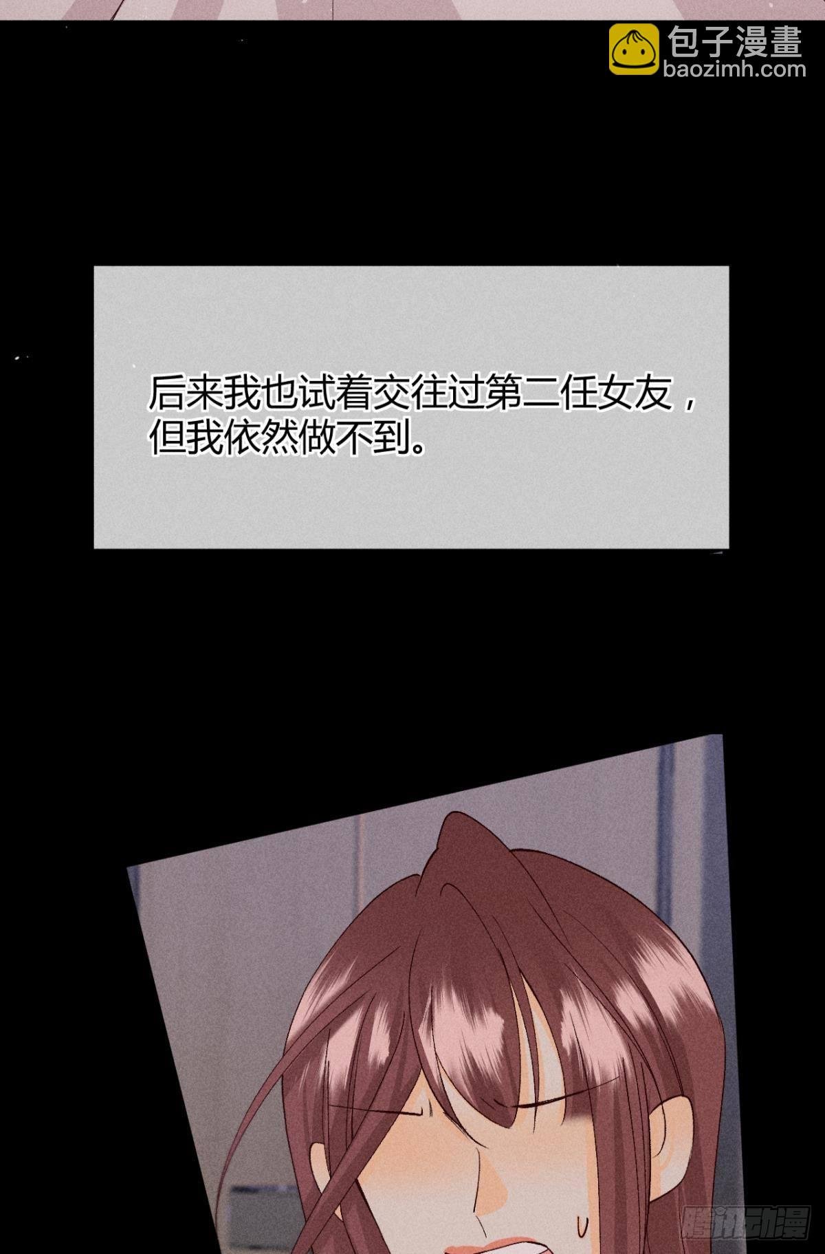 分手的理由