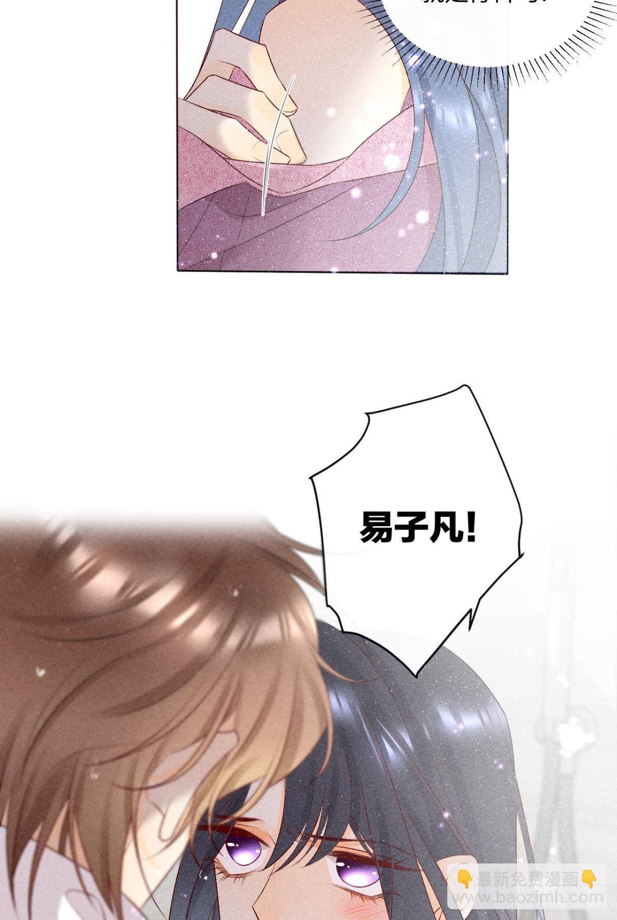 7 一年后横死？