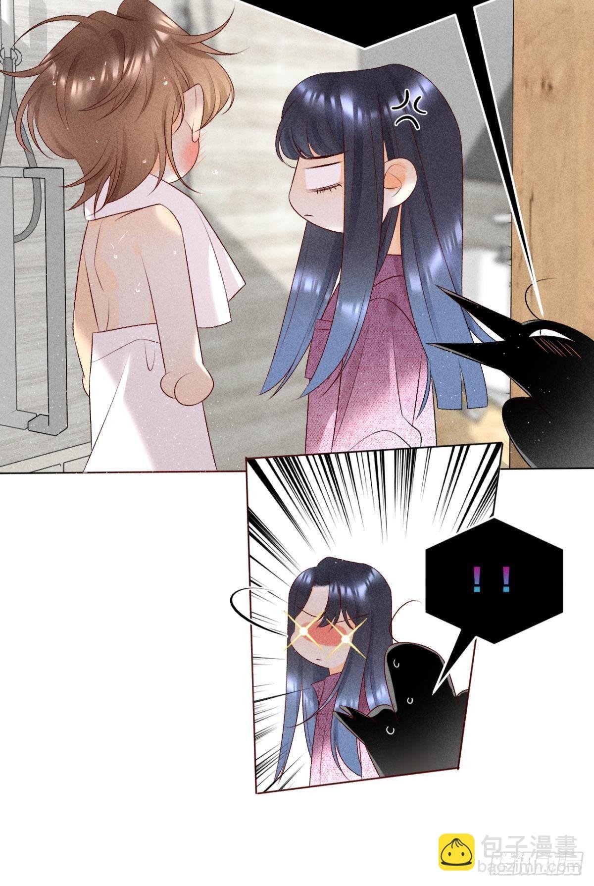 7 一年后横死？