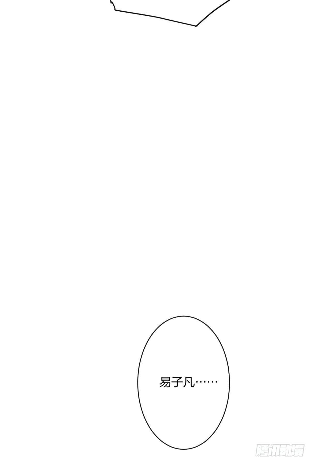 7 一年后横死？