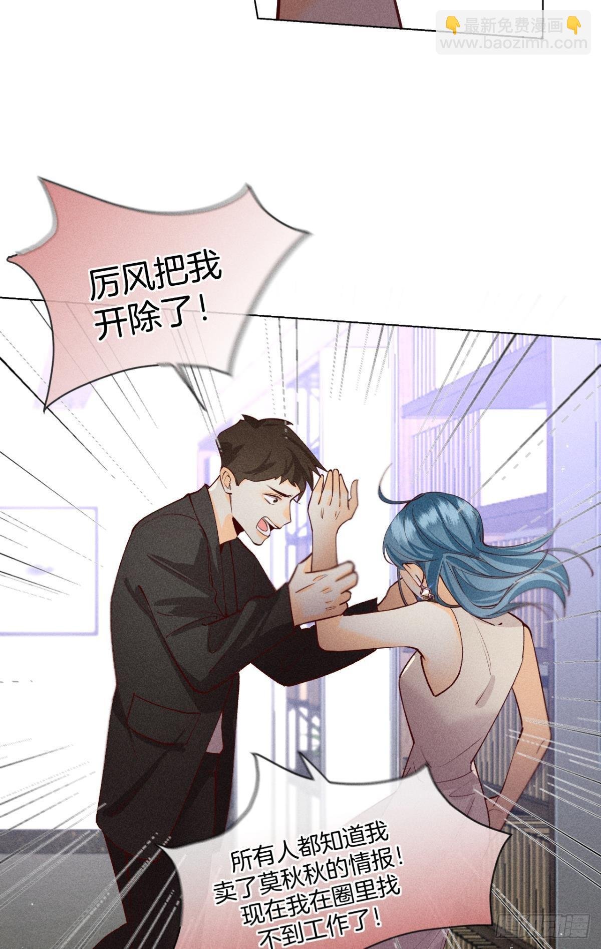 这一世翻盘，爽翻！