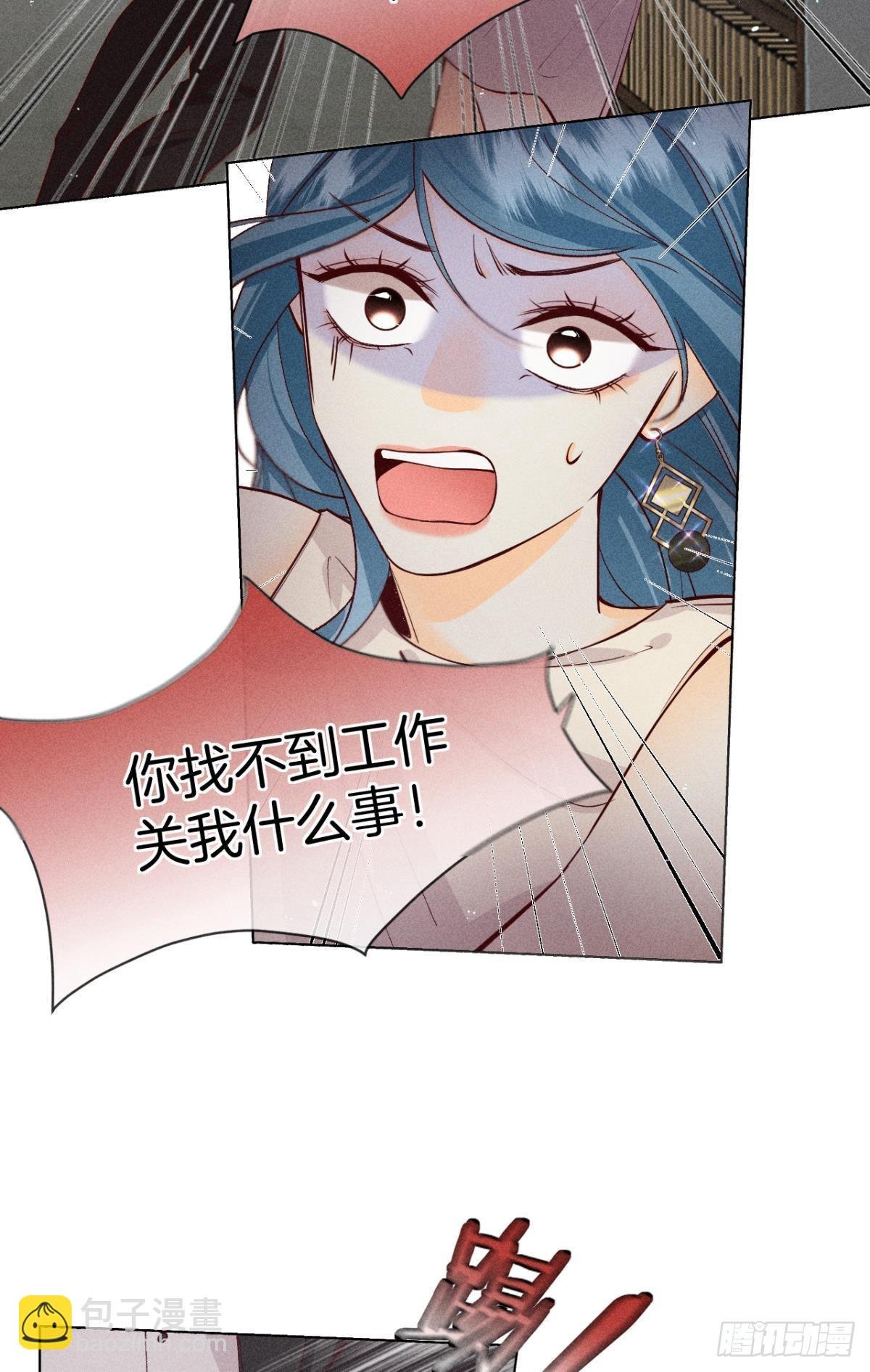 这一世翻盘，爽翻！