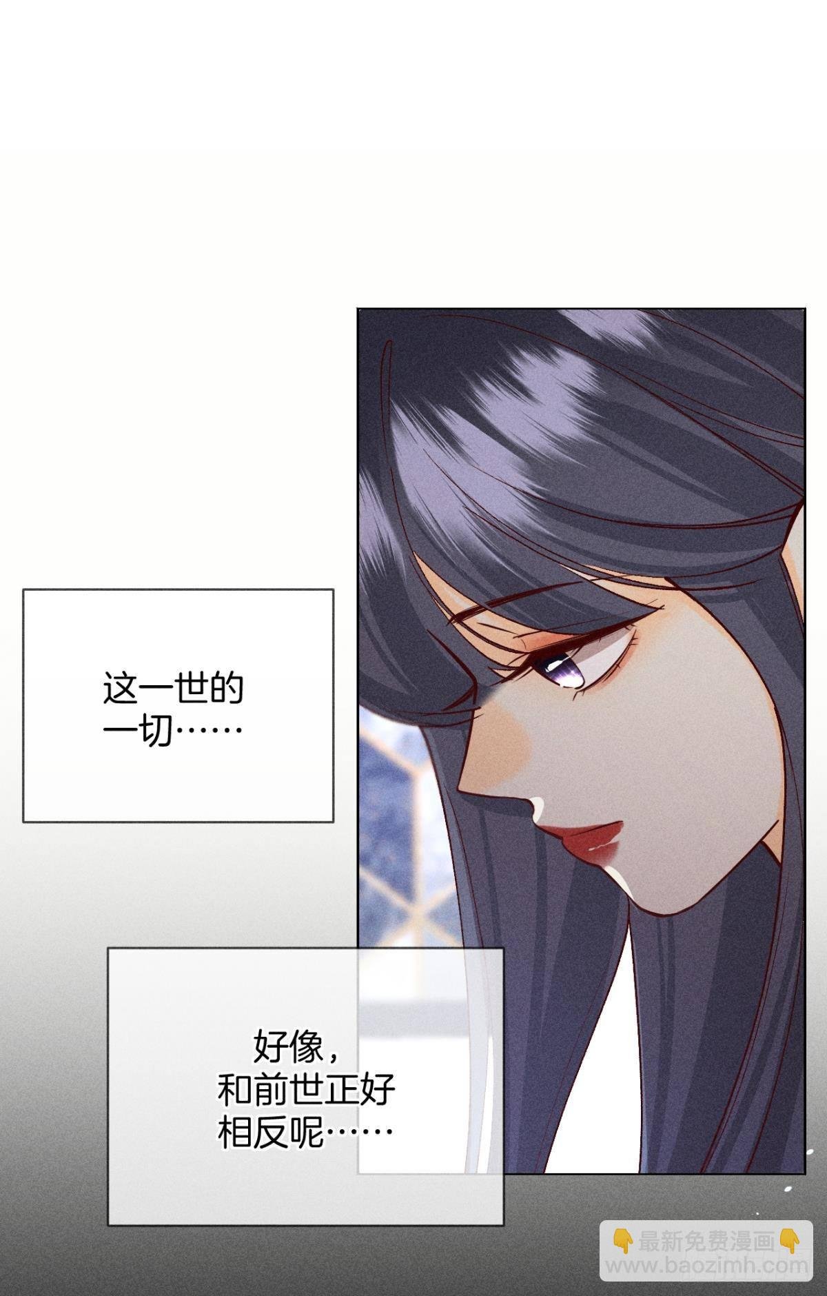 这一世翻盘，爽翻！