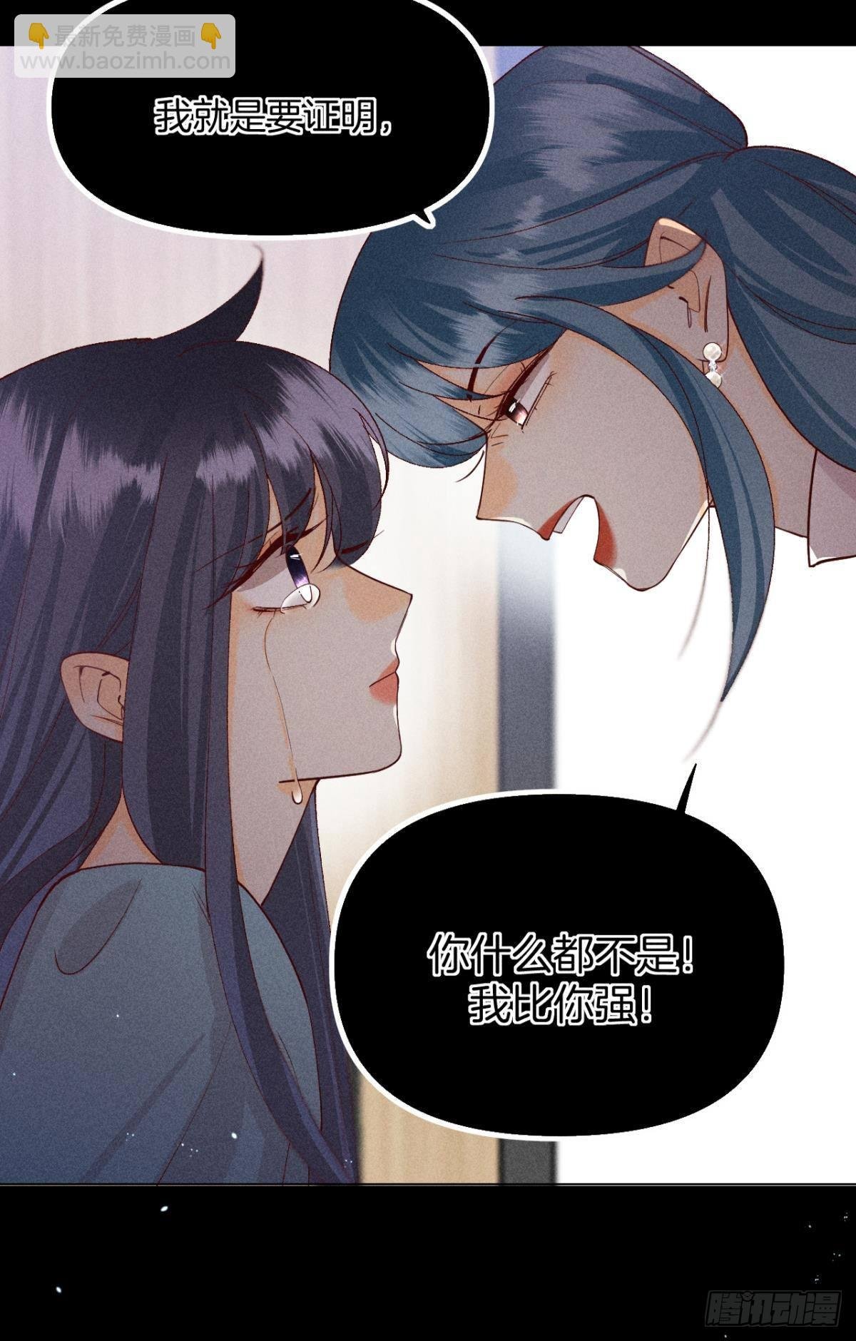 这一世翻盘，爽翻！