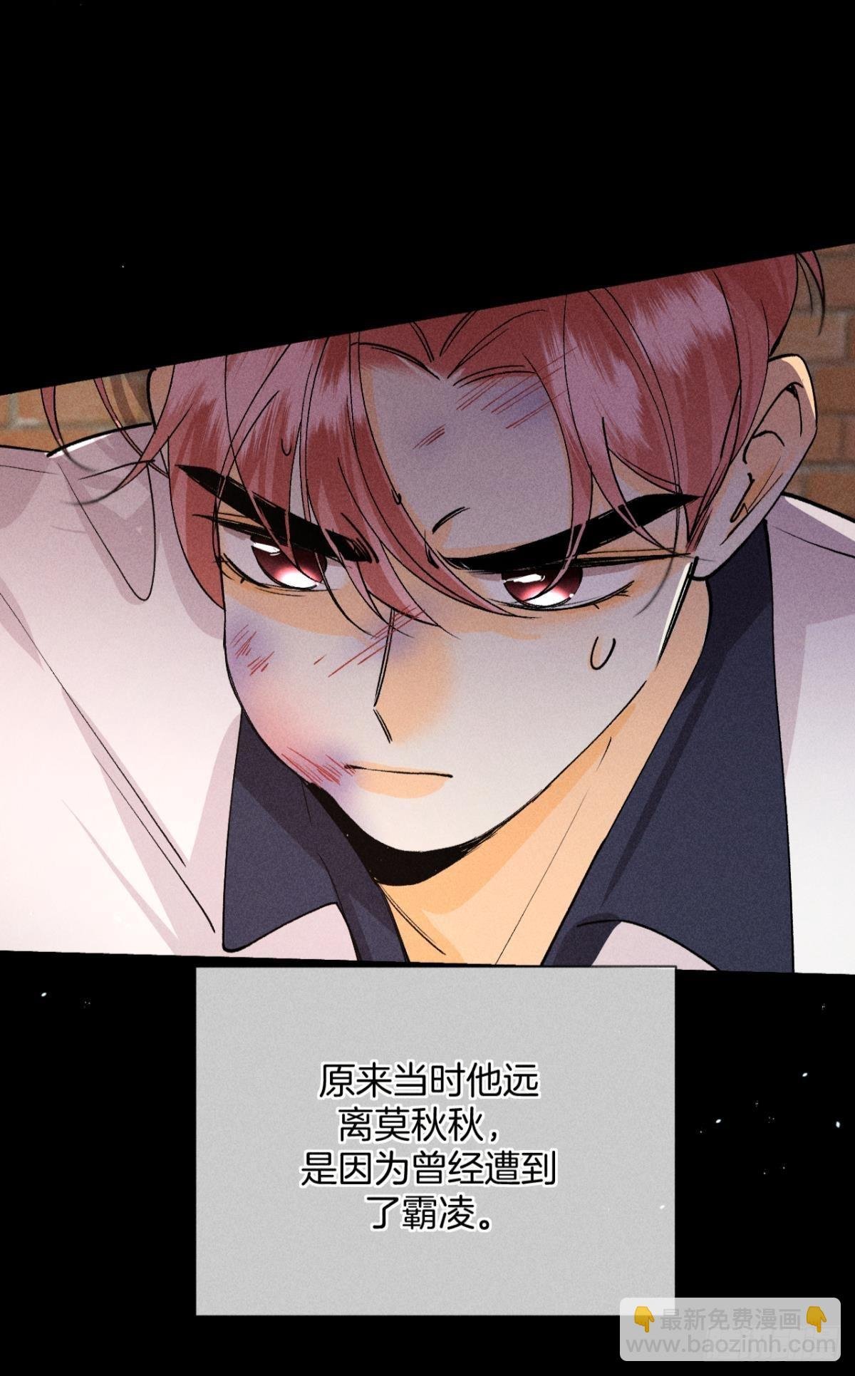 前世隐藏记忆