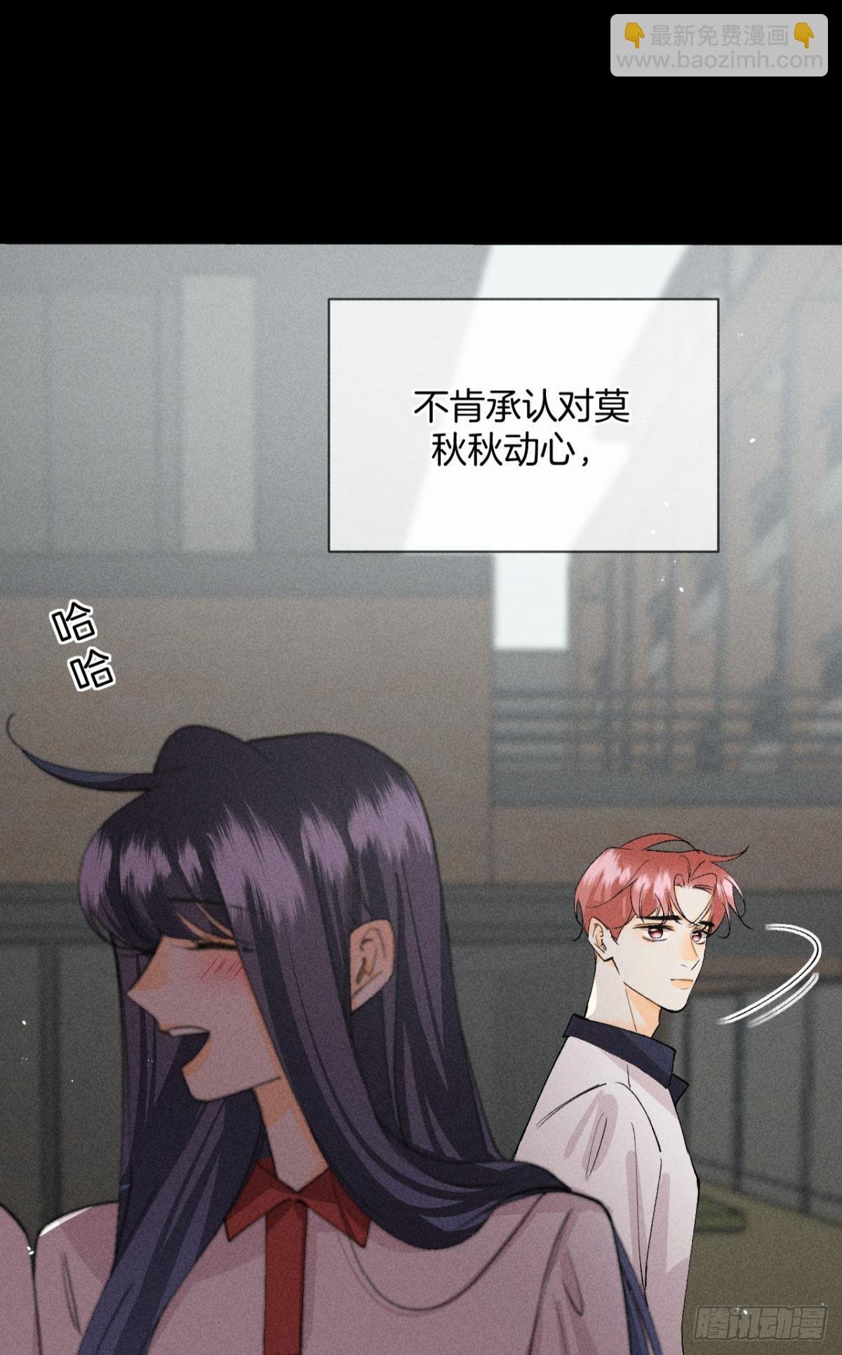 前世隐藏记忆