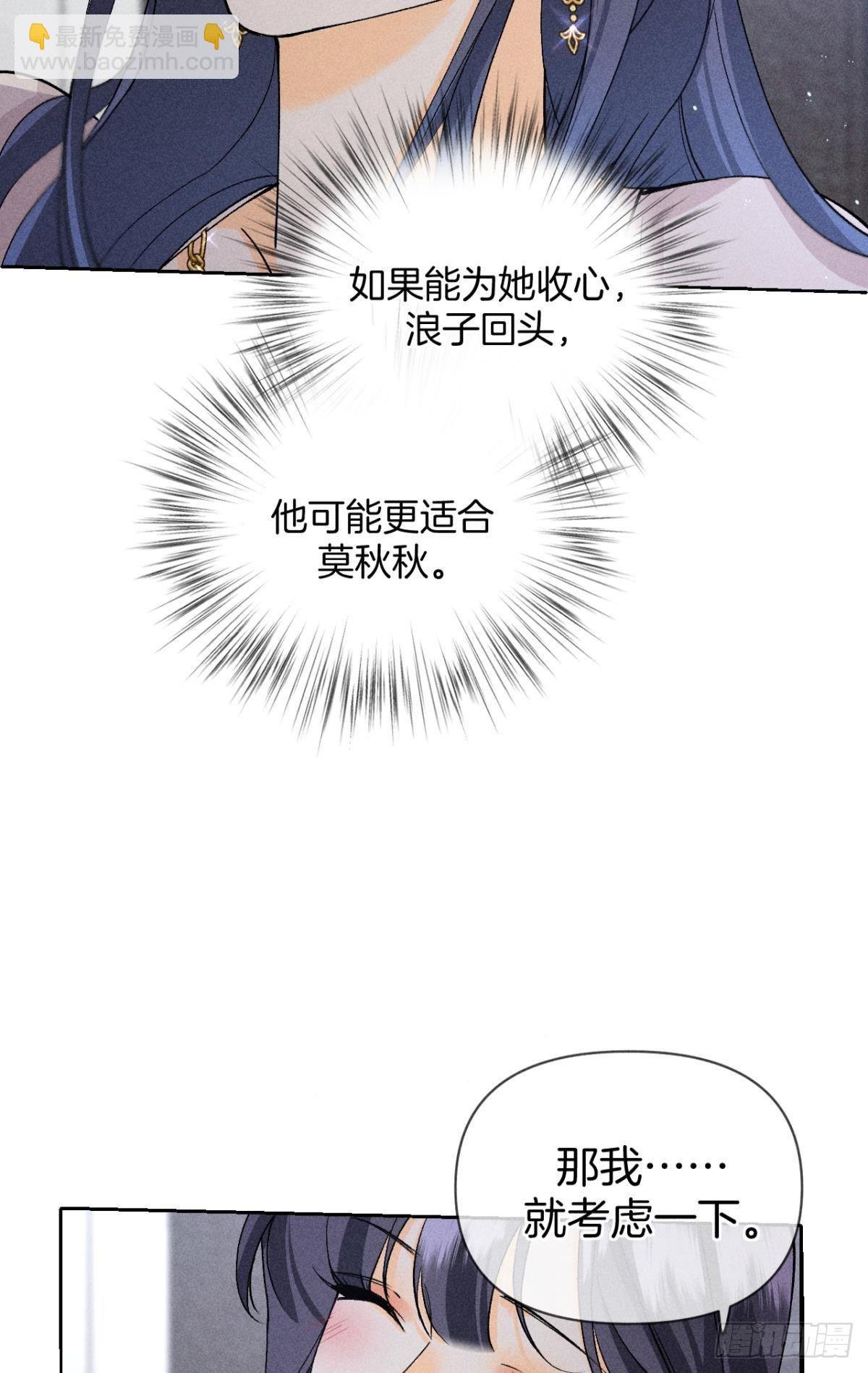 前世隐藏记忆