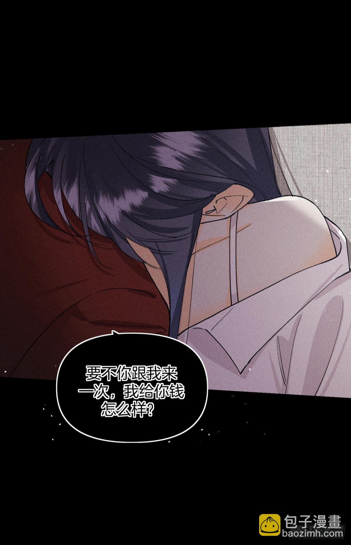 前世隐藏记忆