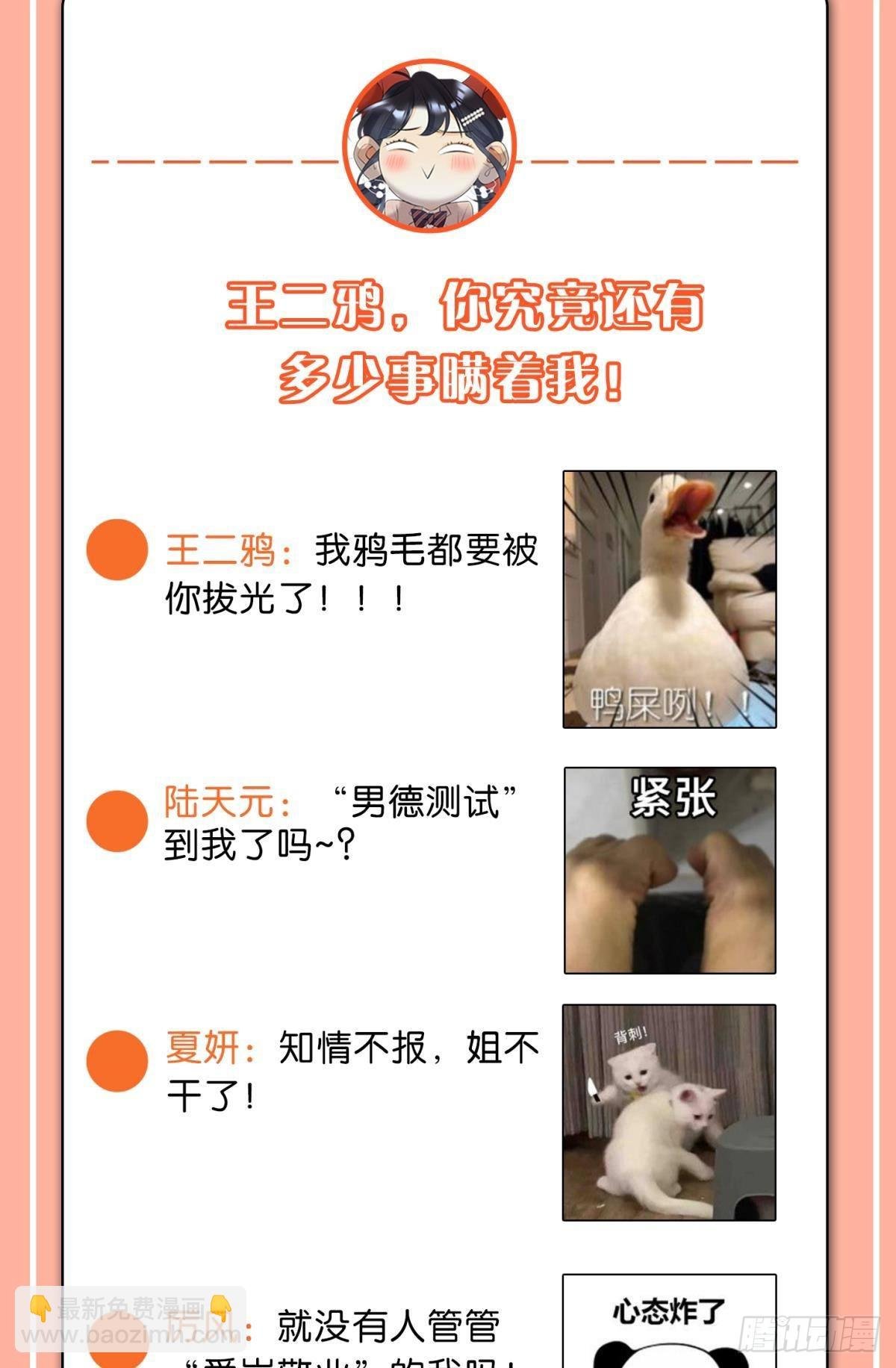 下一个更乖