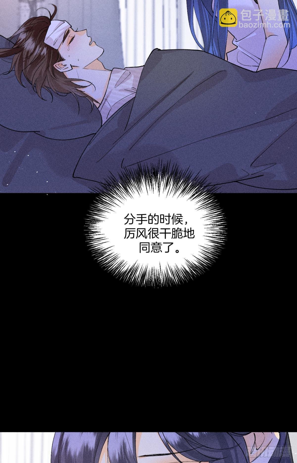 枯木发芽，铁树开花