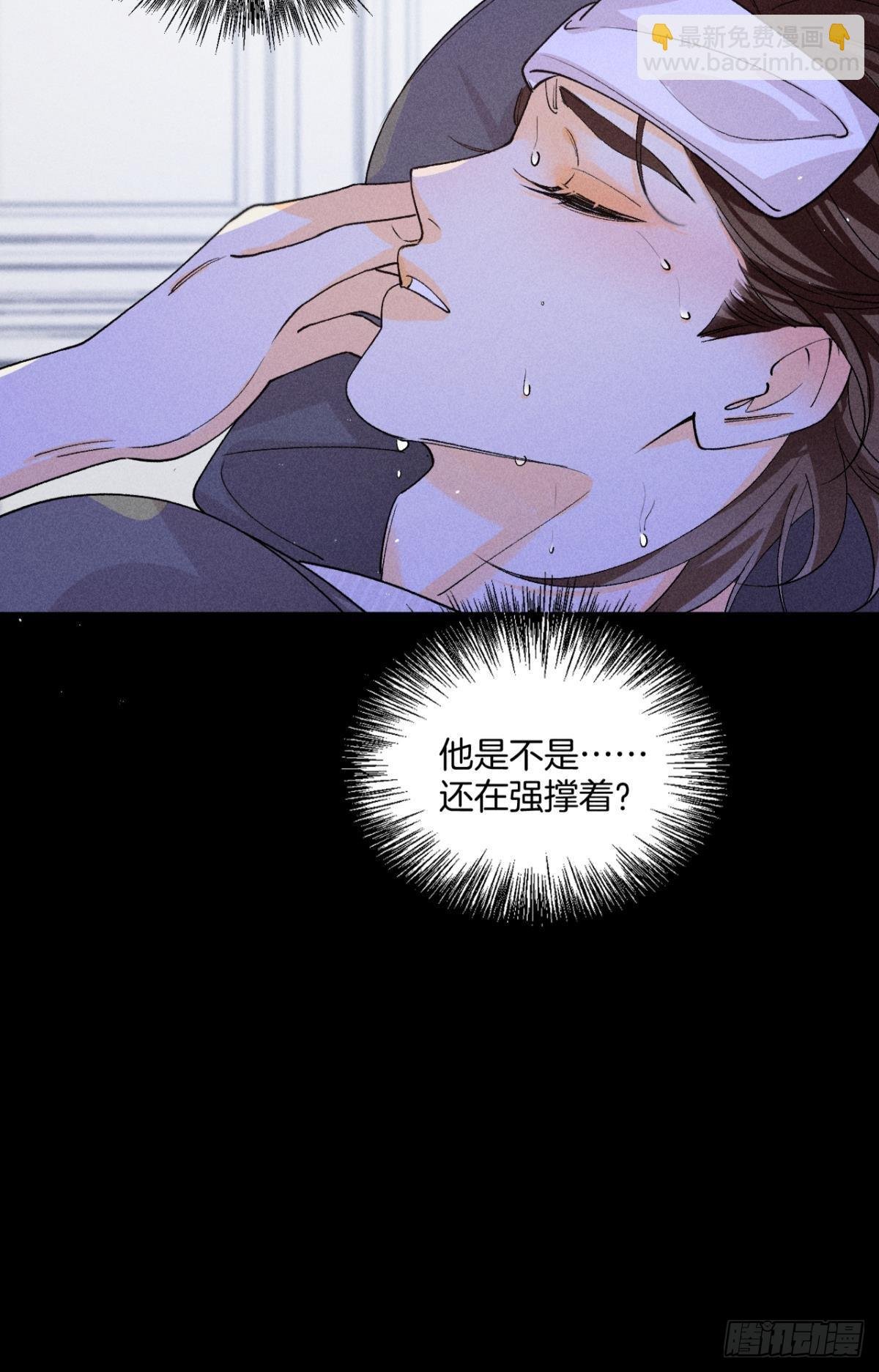 枯木发芽，铁树开花