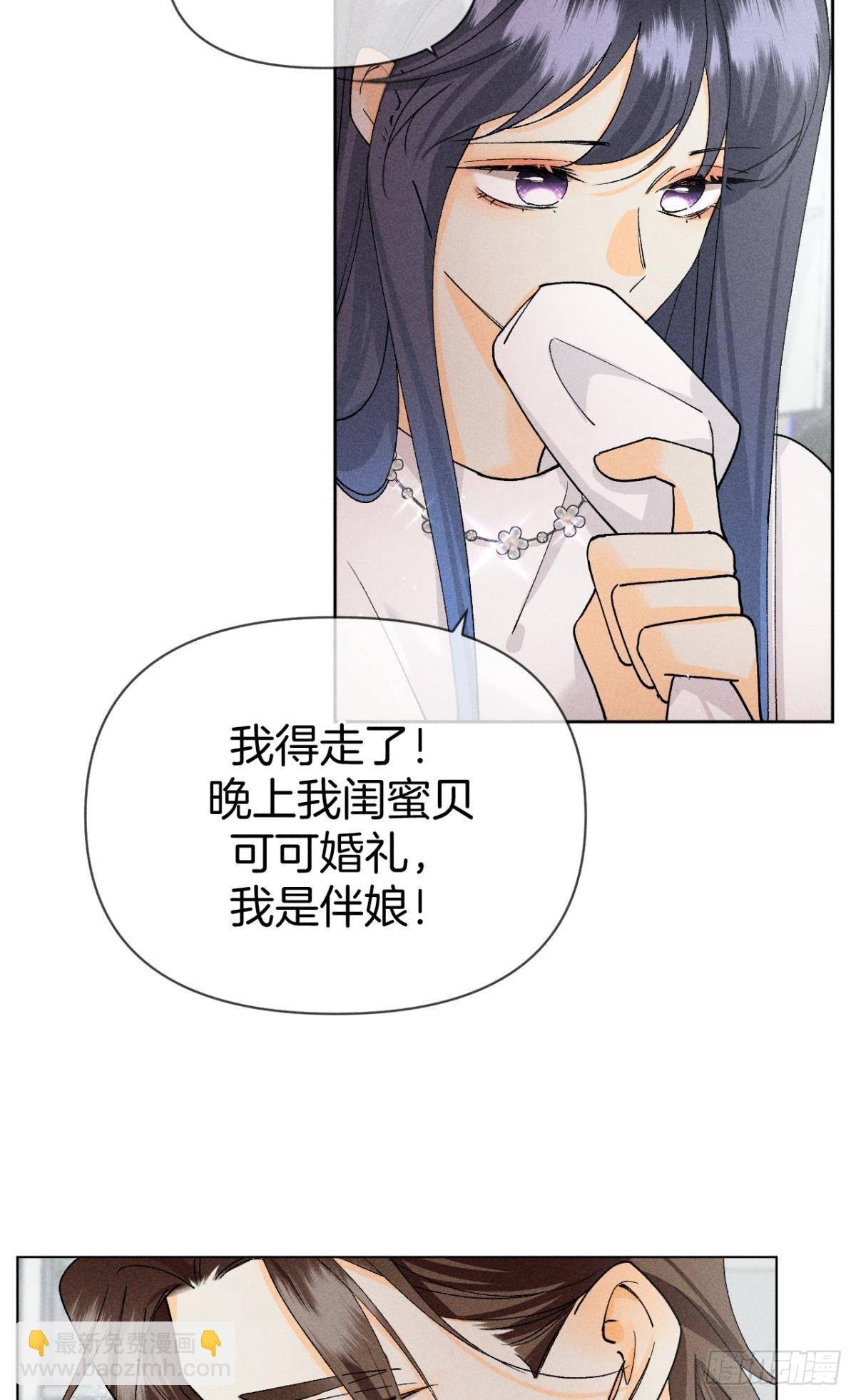 他想要的