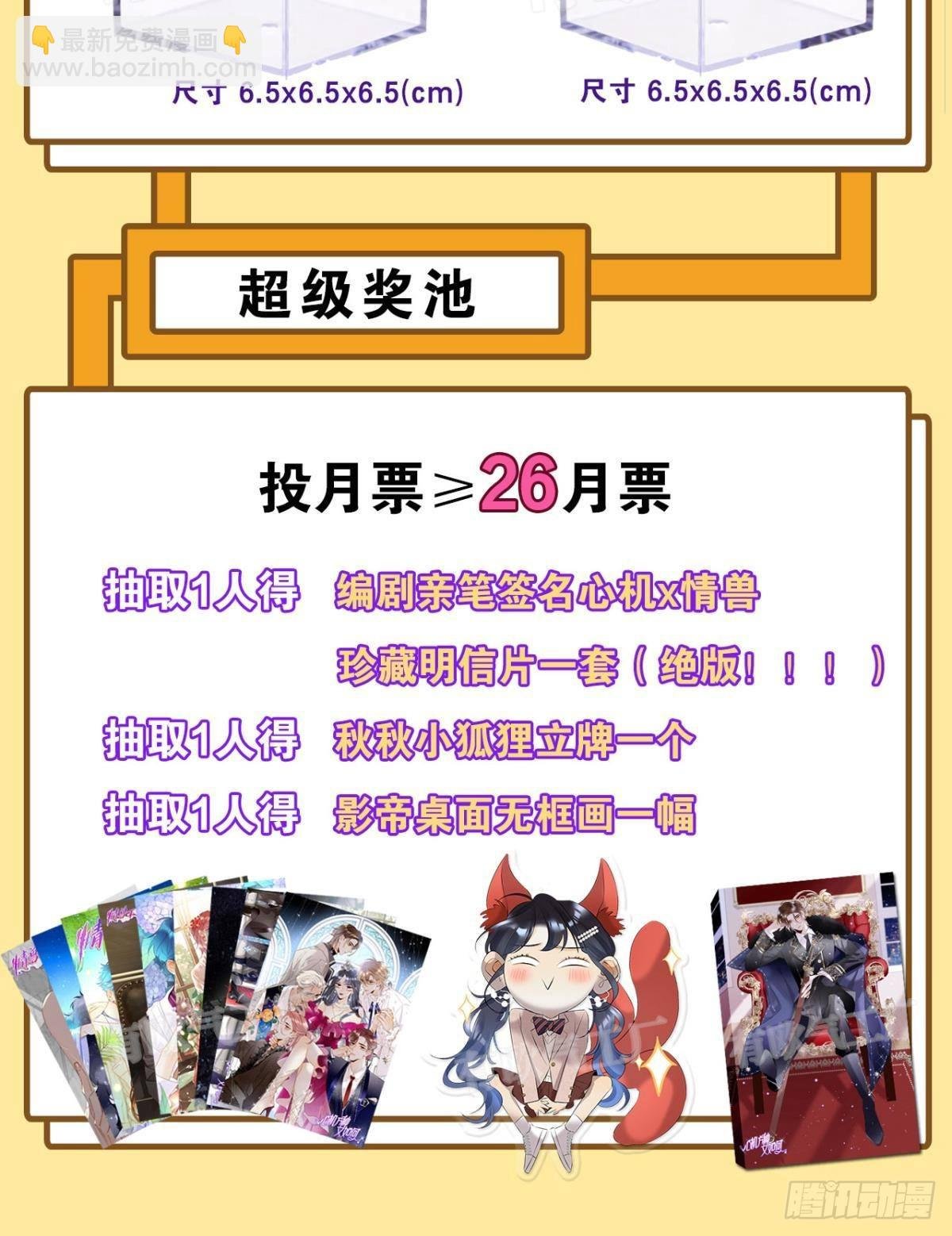 他想要的