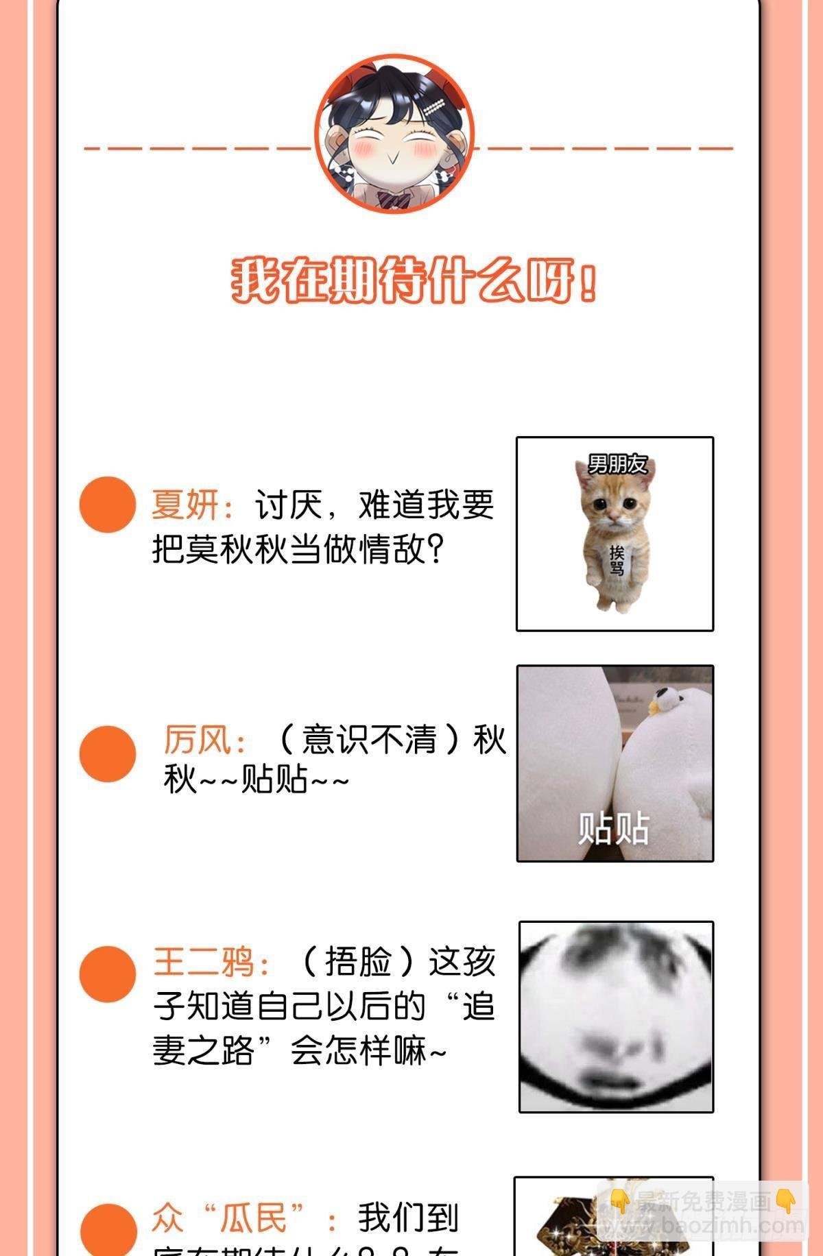 他想要的