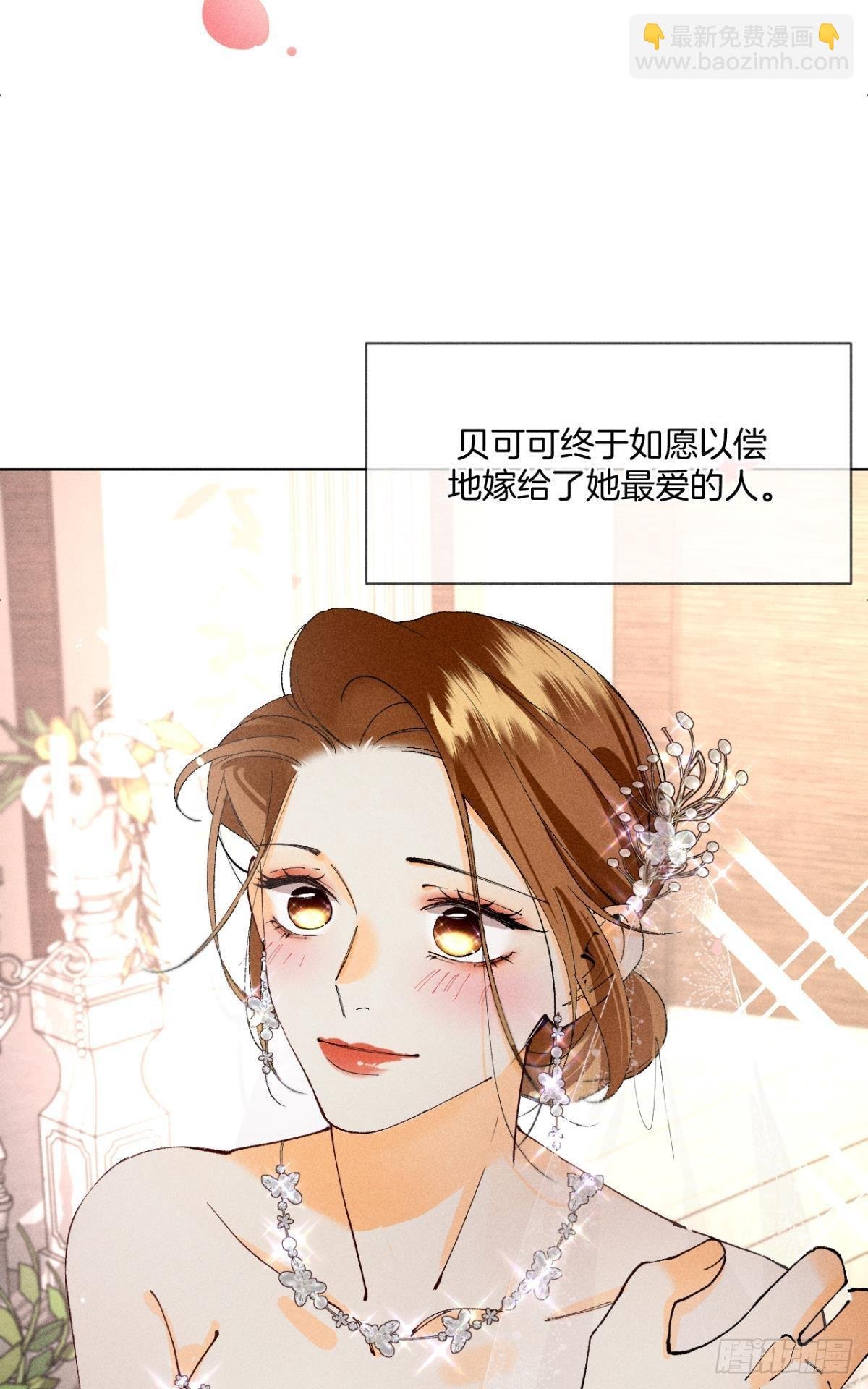终成眷属