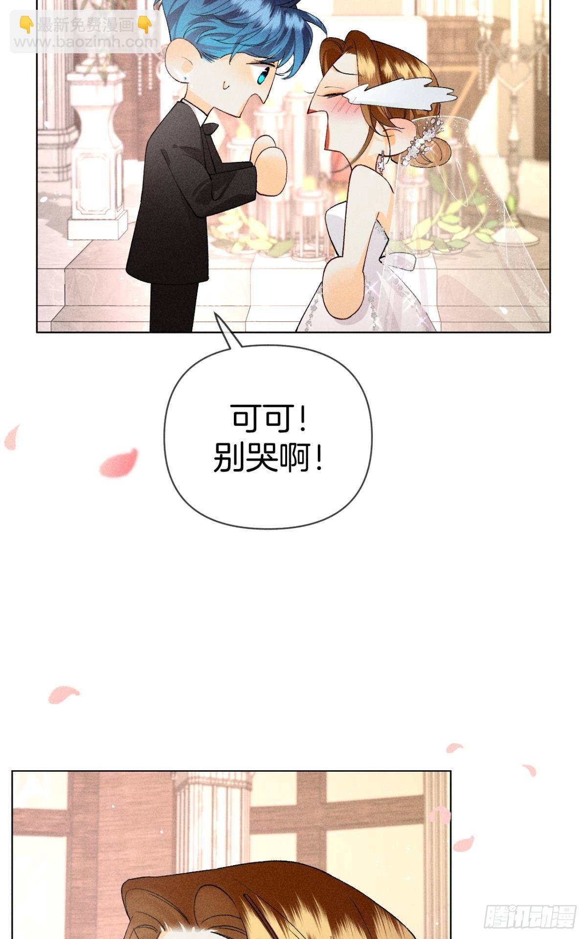 终成眷属