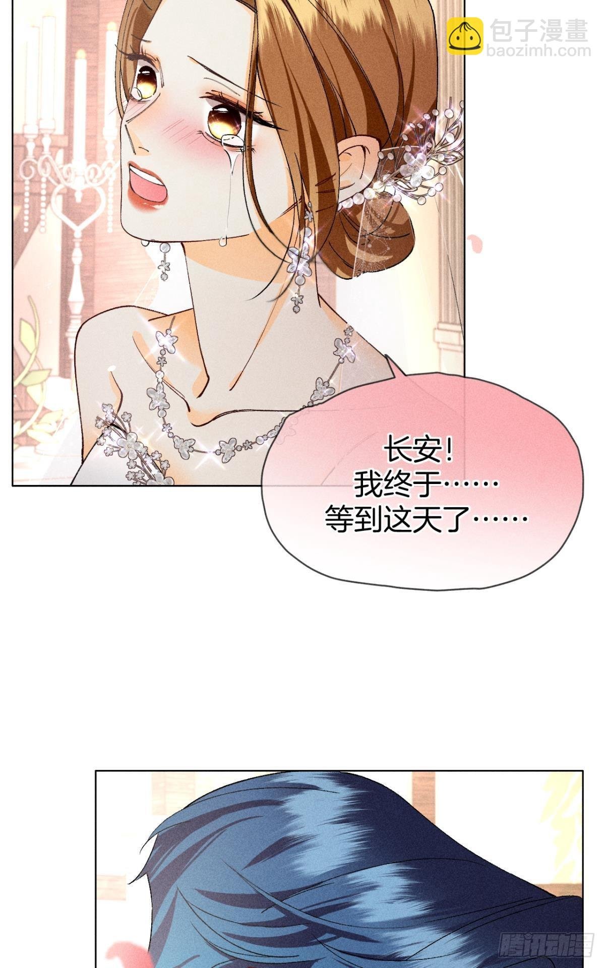 终成眷属