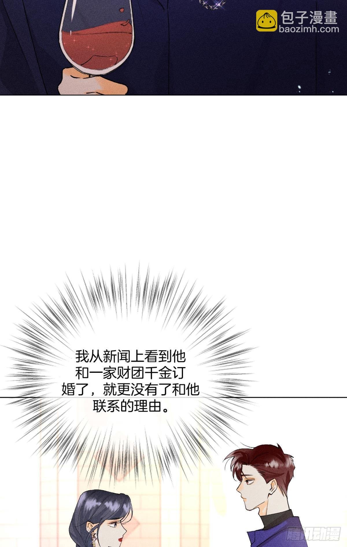 终成眷属
