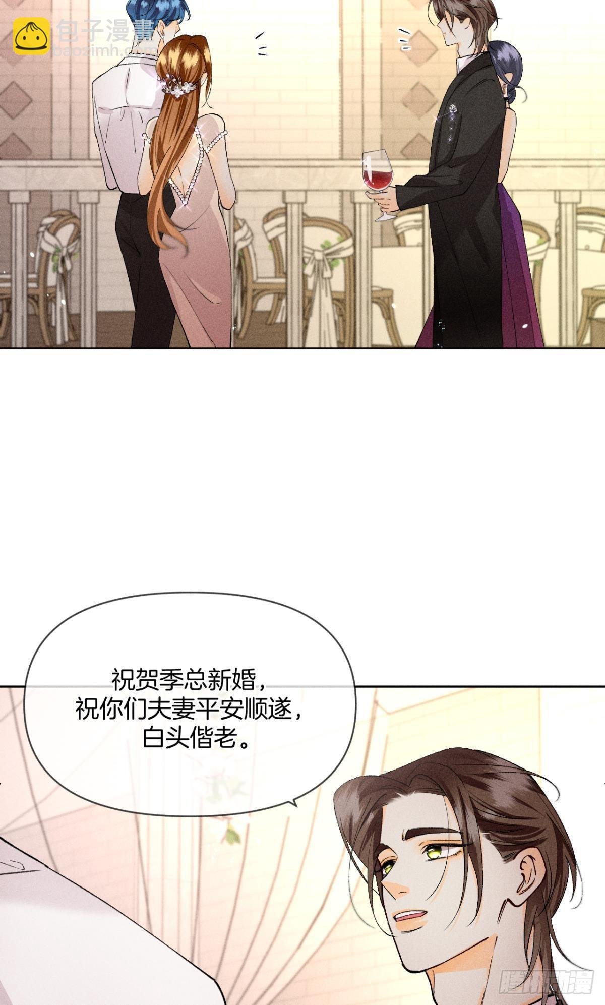 新婚之夜