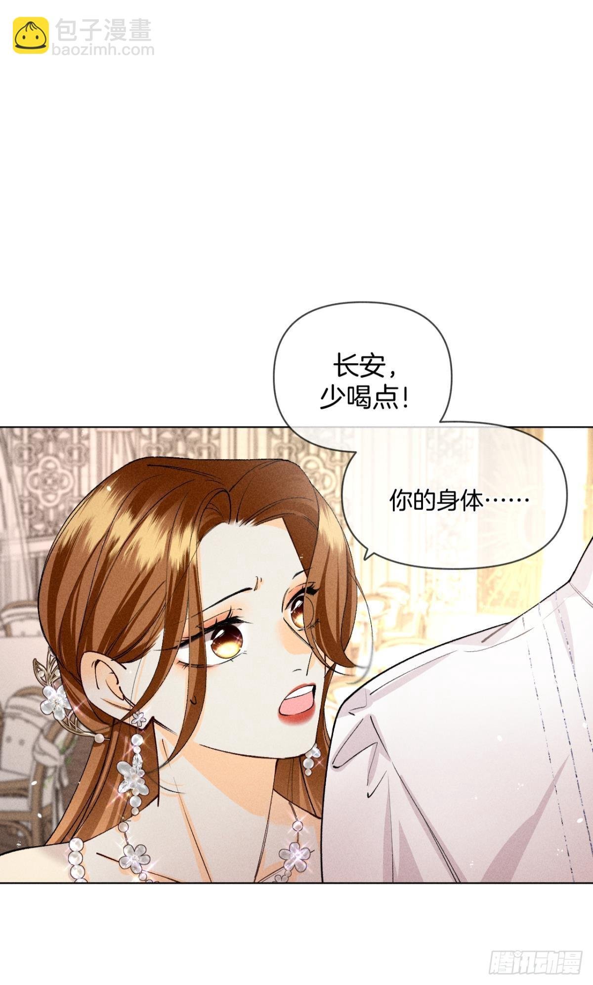 新婚之夜