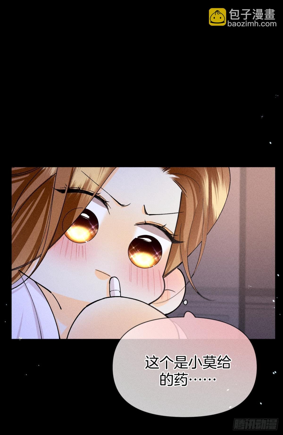 新婚之夜