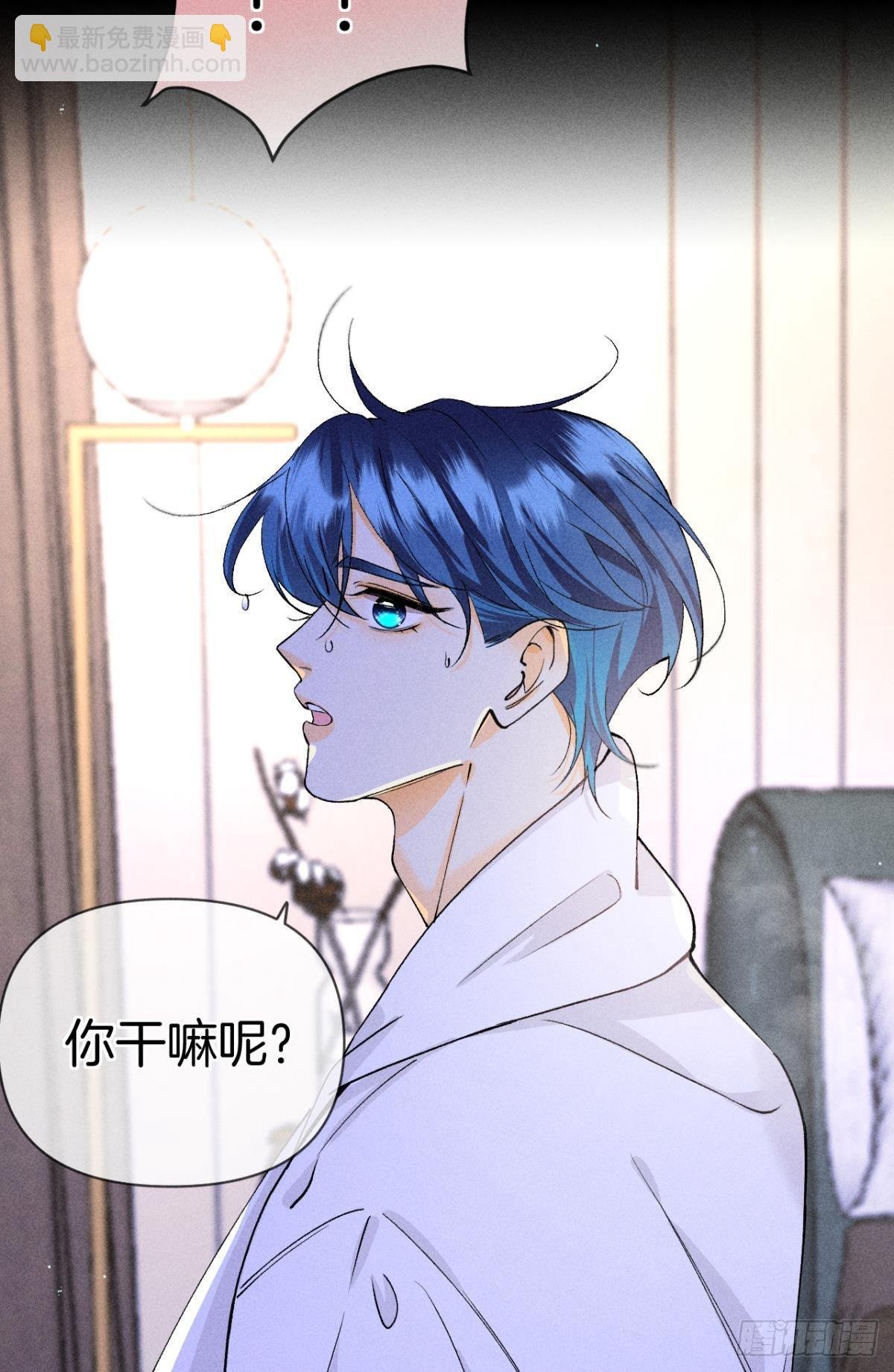 新婚之夜