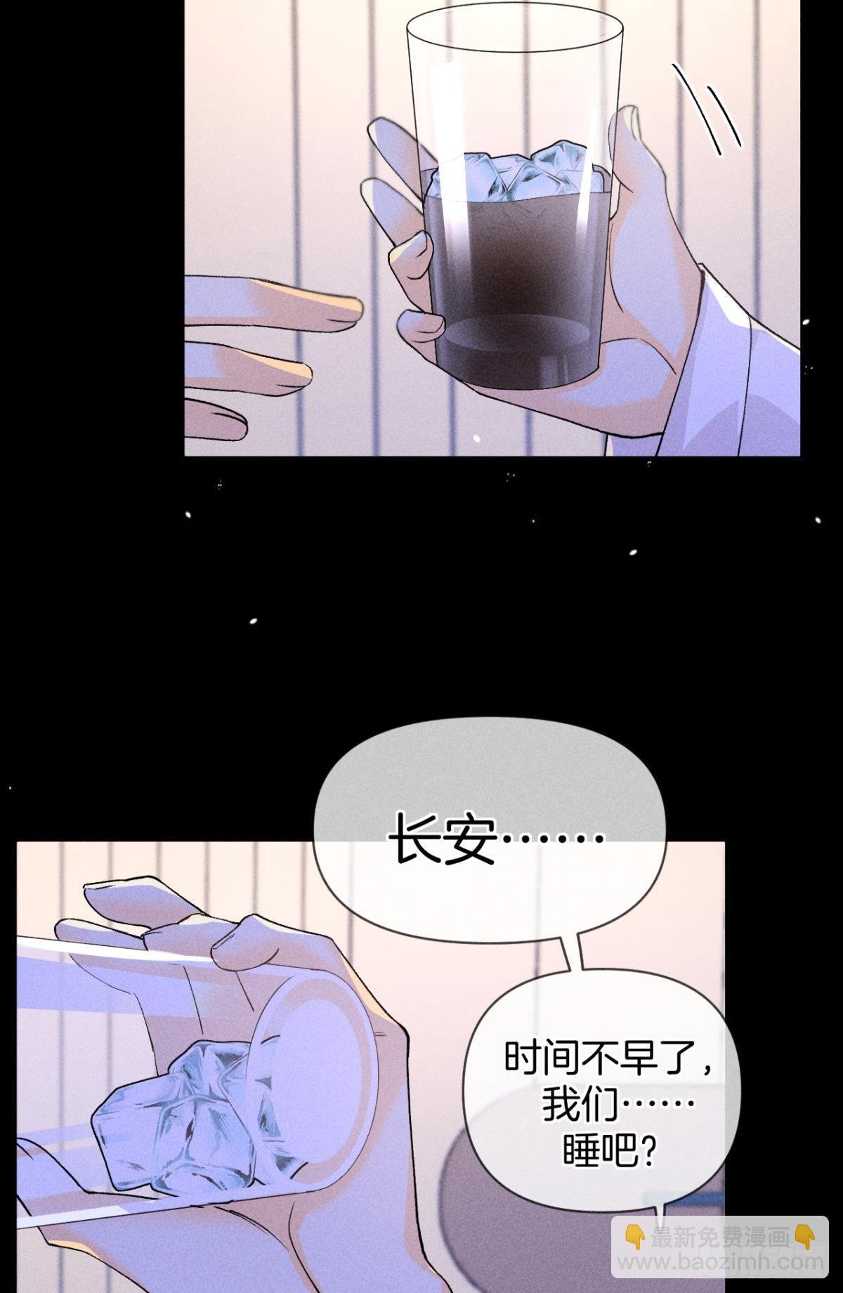 新婚之夜